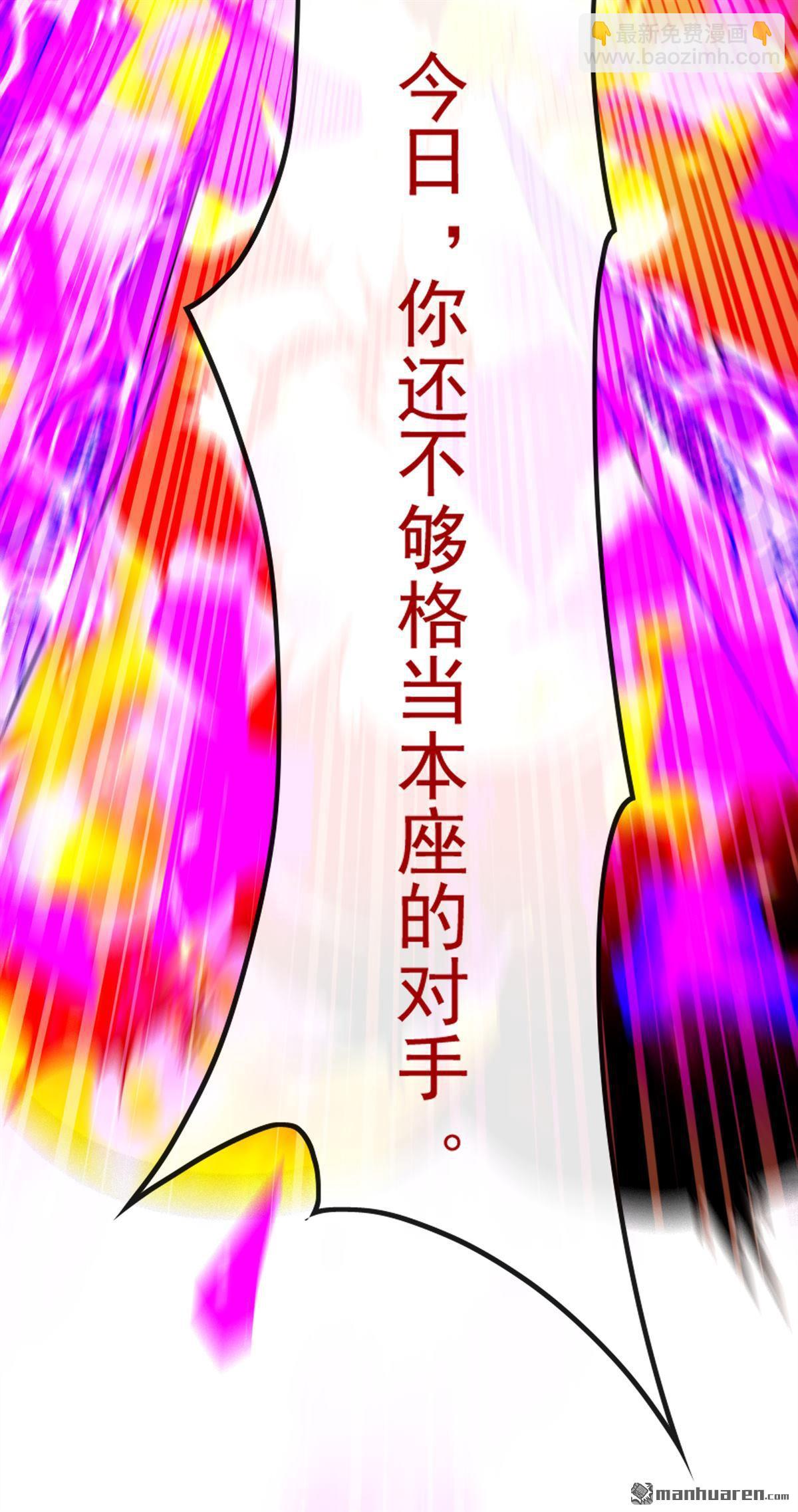 第371回 怎么，你要反悔？-第371话