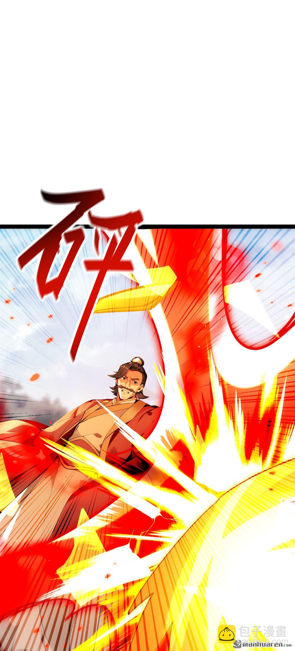 第371回 怎么，你要反悔？-第371话