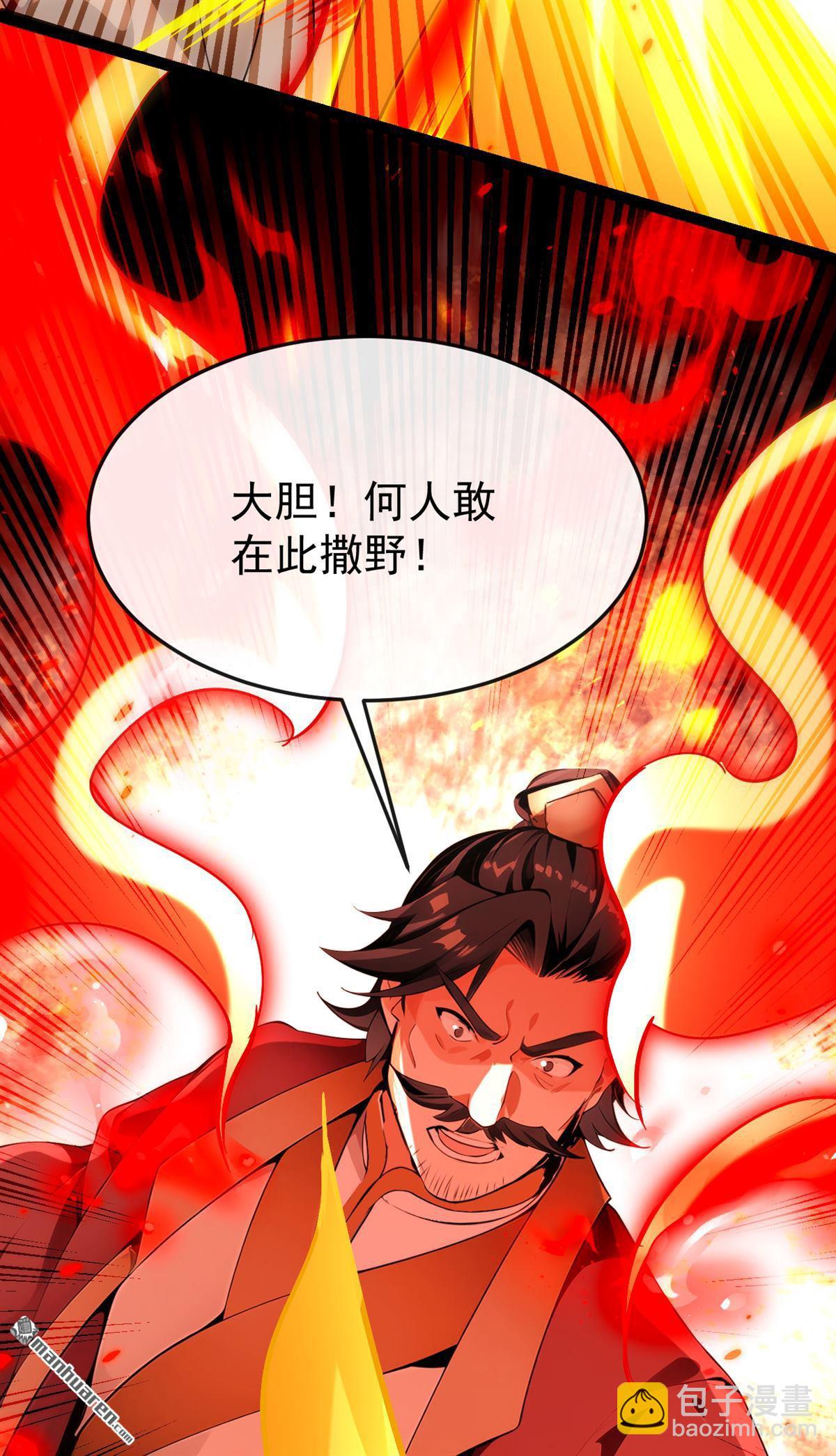 第371回 怎么，你要反悔？-第371话