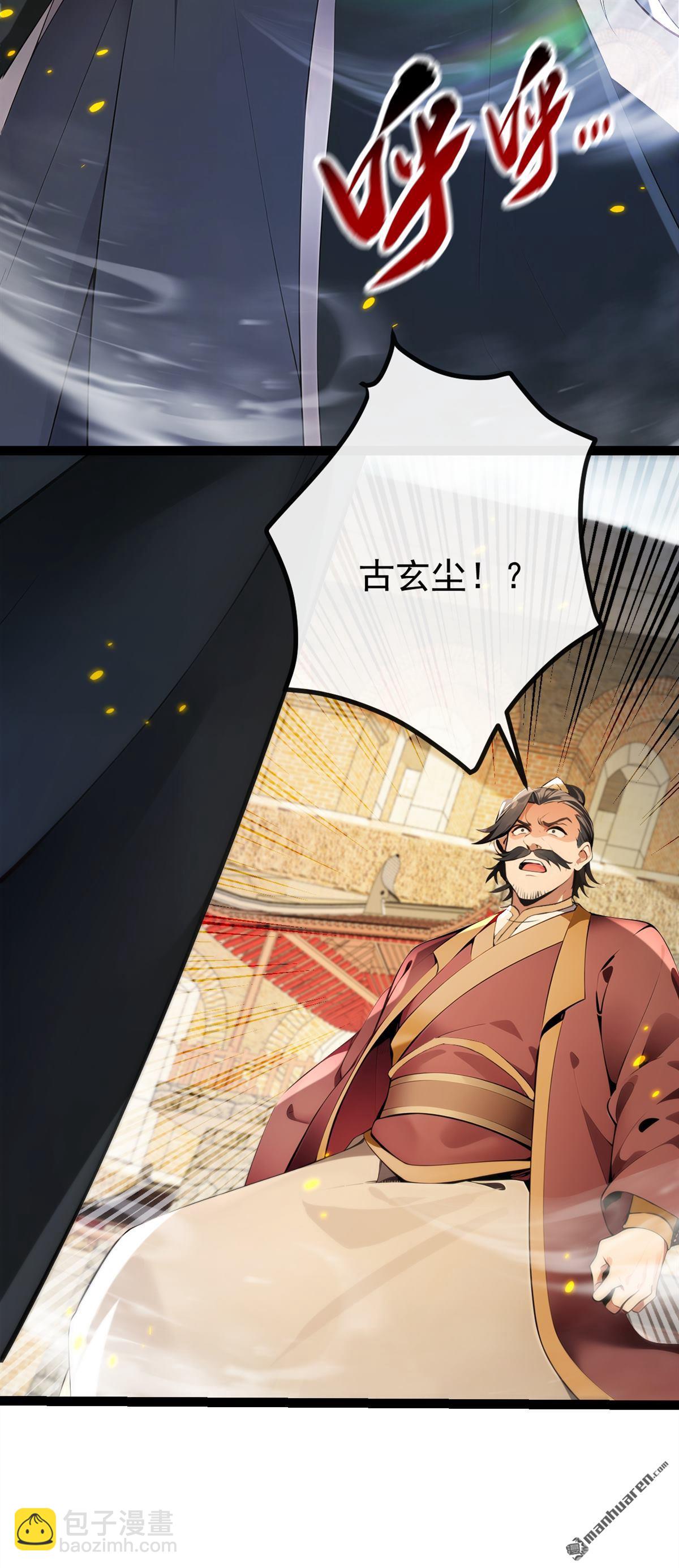 第371回 怎么，你要反悔？-第371话