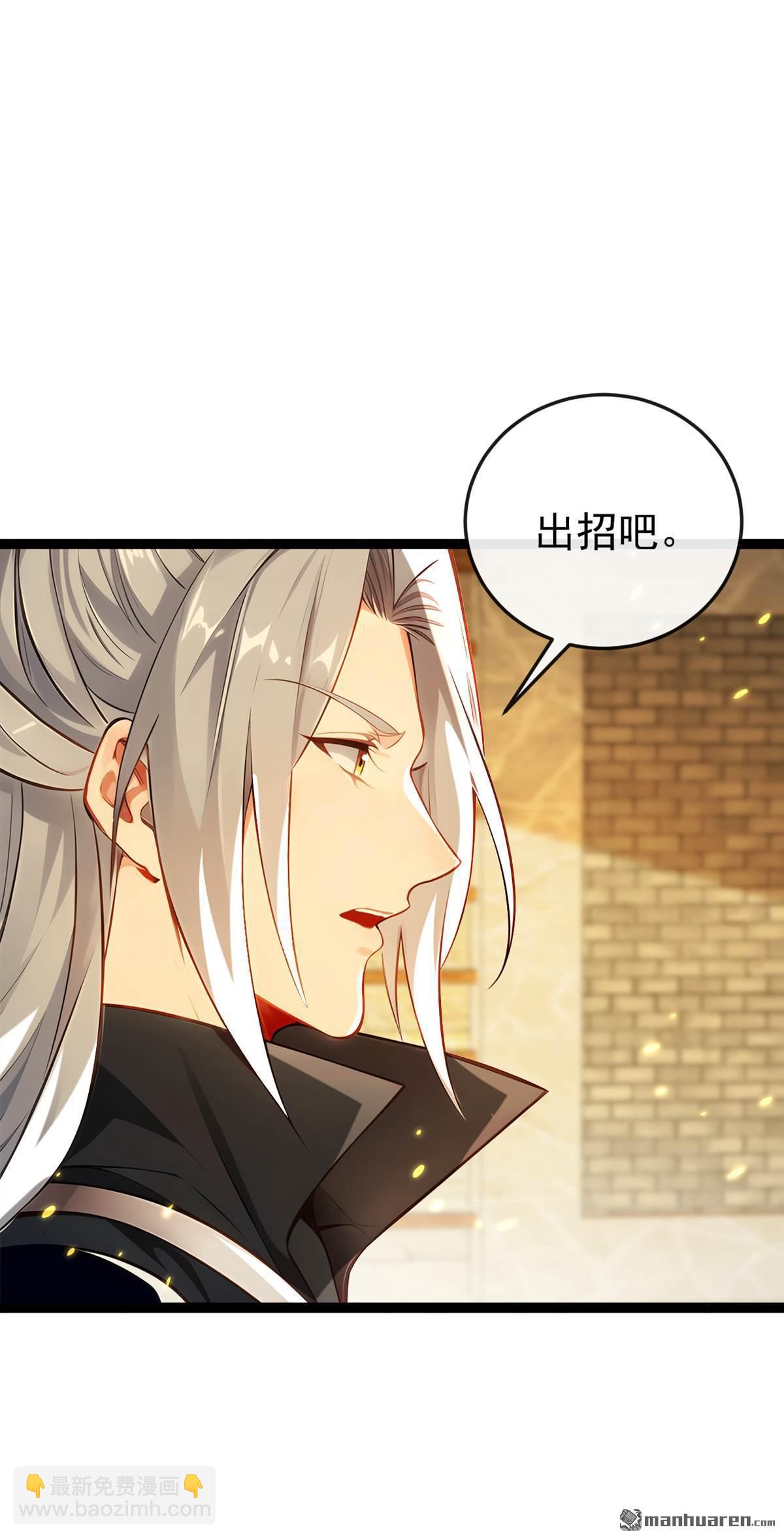 第373回 一剑破万法！-第373话