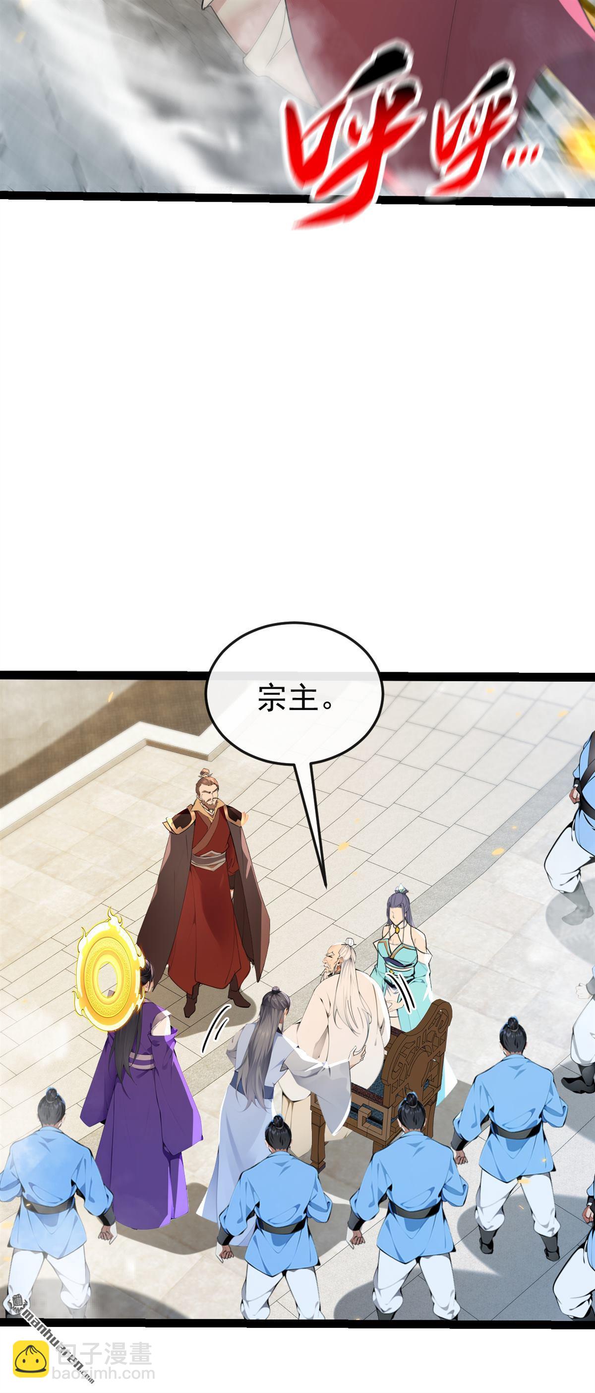 第373回 一剑破万法！-第373话
