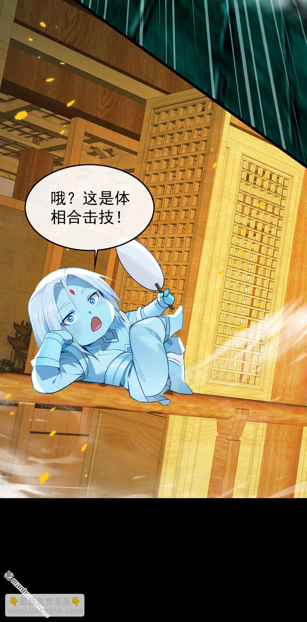 第373回 一剑破万法！-第373话