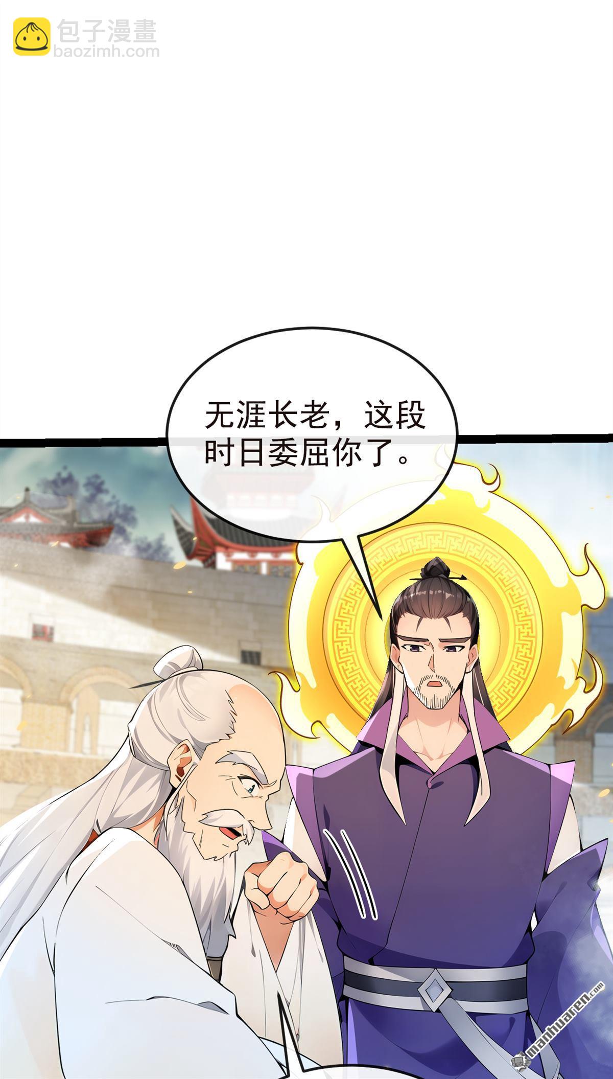 第373回 一剑破万法！-第373话