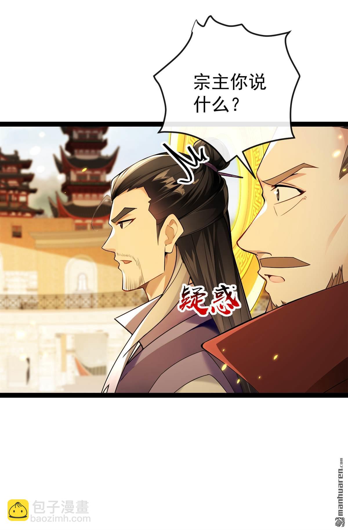 第375回 这是&hellip;&hellip;大灵盘阵！-第375话