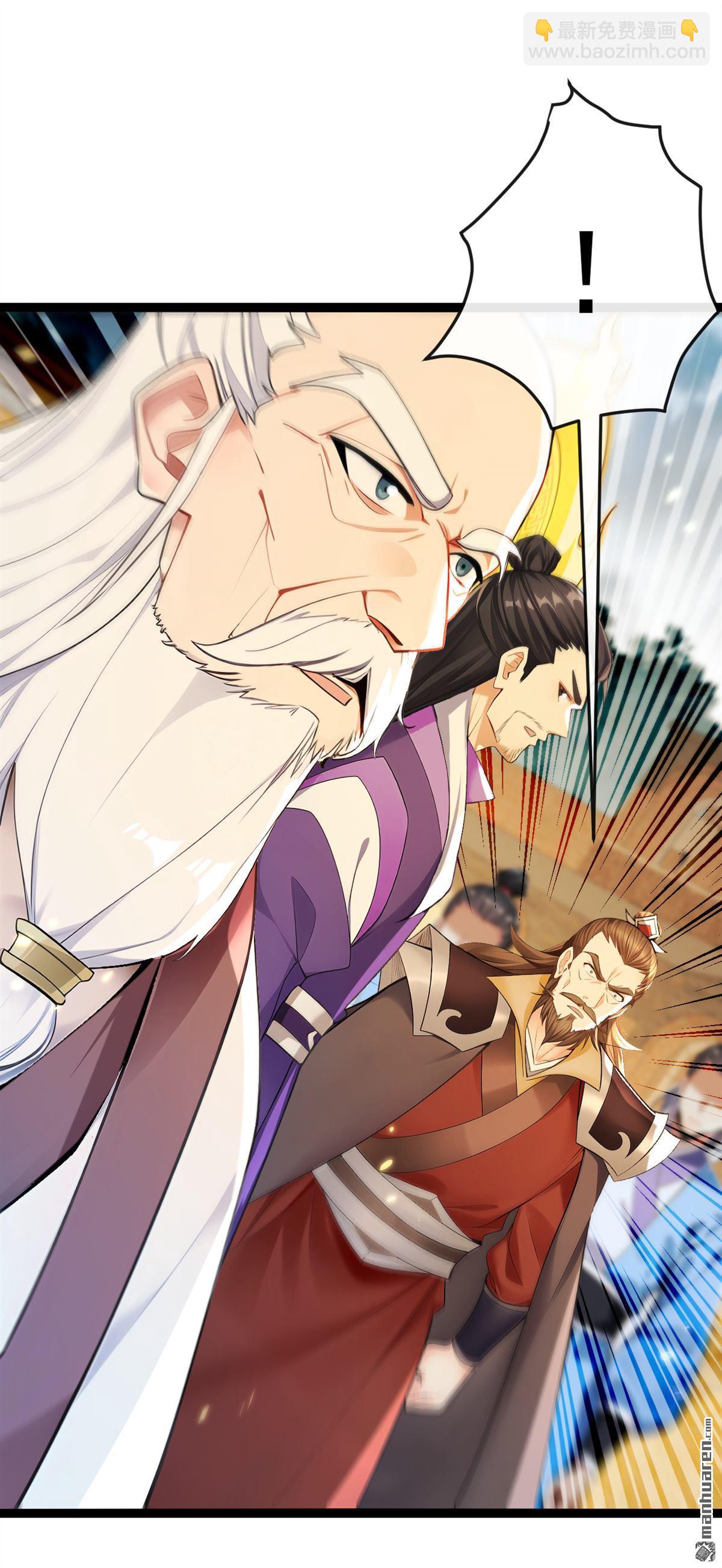 第375回 这是&hellip;&hellip;大灵盘阵！-第375话