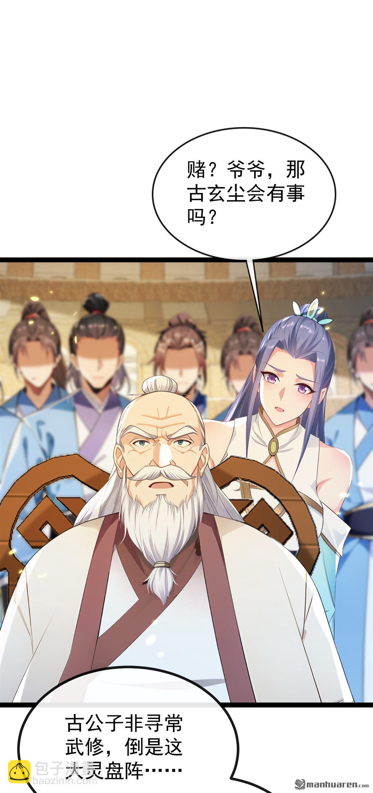 第375回 这是&hellip;&hellip;大灵盘阵！-第375话