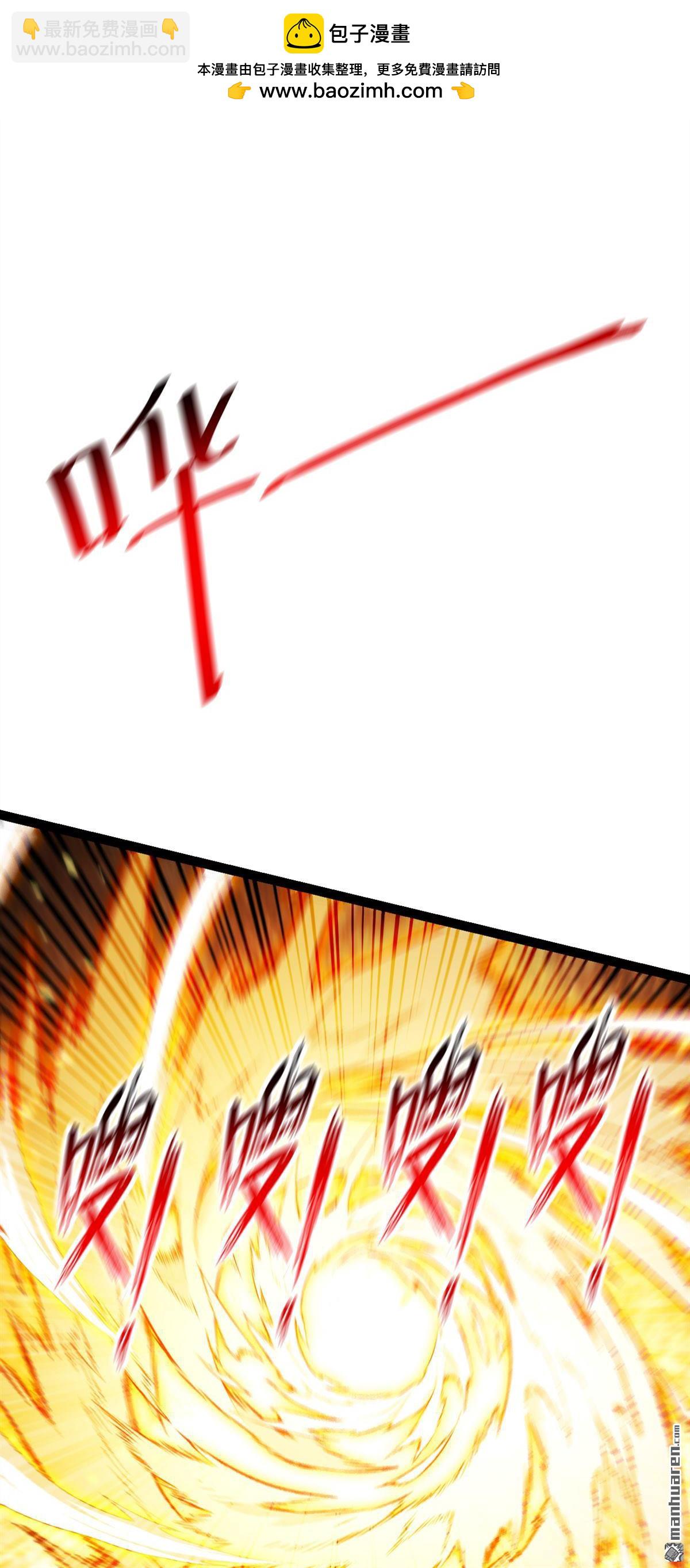 第375回 这是&hellip;&hellip;大灵盘阵！-第375话