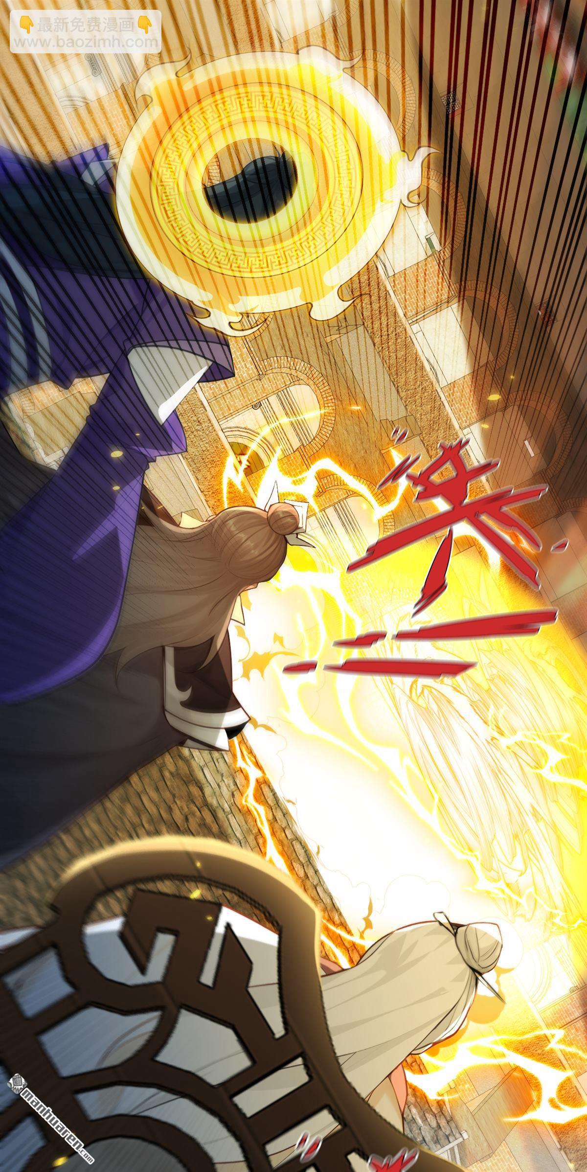 第375回 这是&hellip;&hellip;大灵盘阵！-第375话
