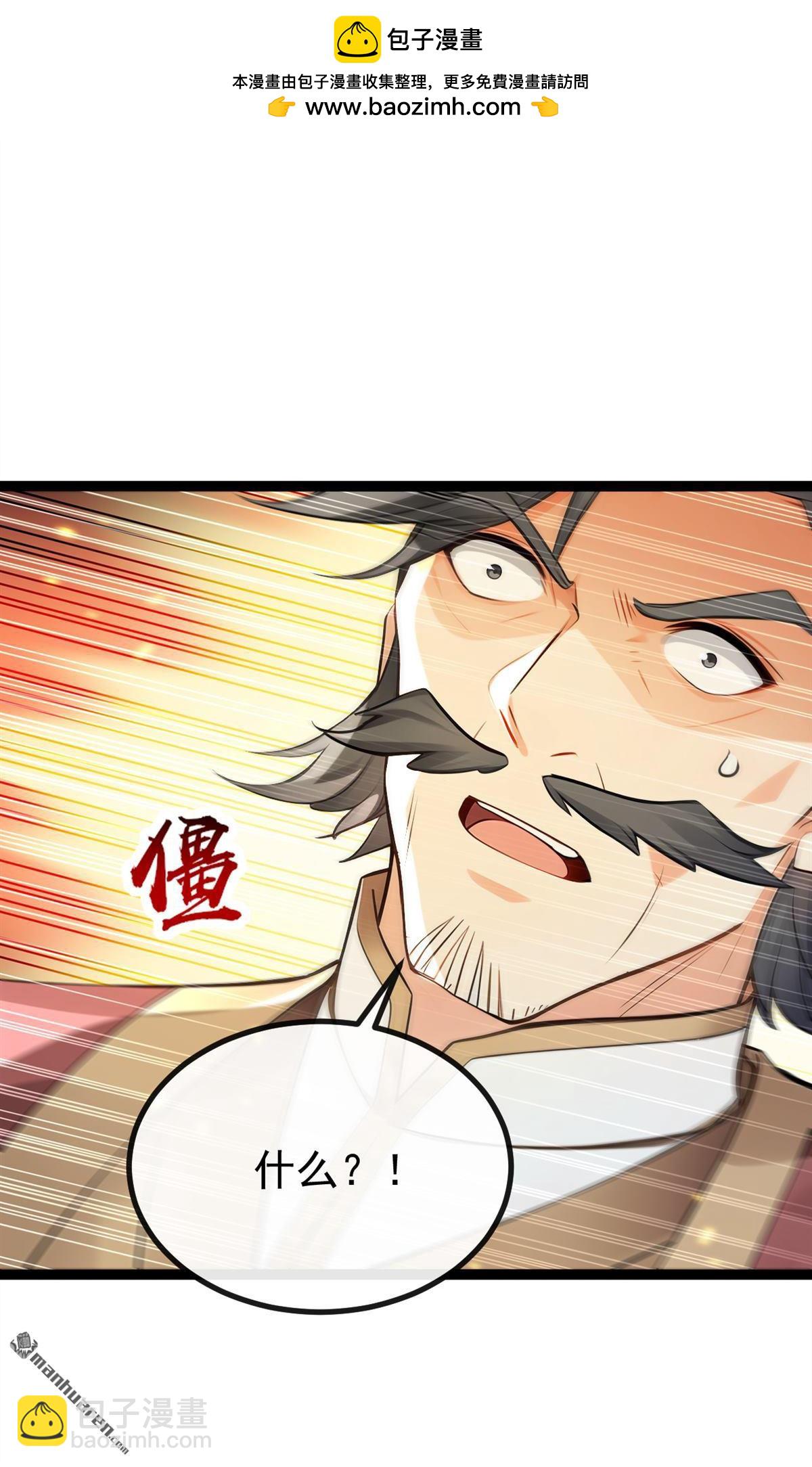 第375回 这是&hellip;&hellip;大灵盘阵！-第375话