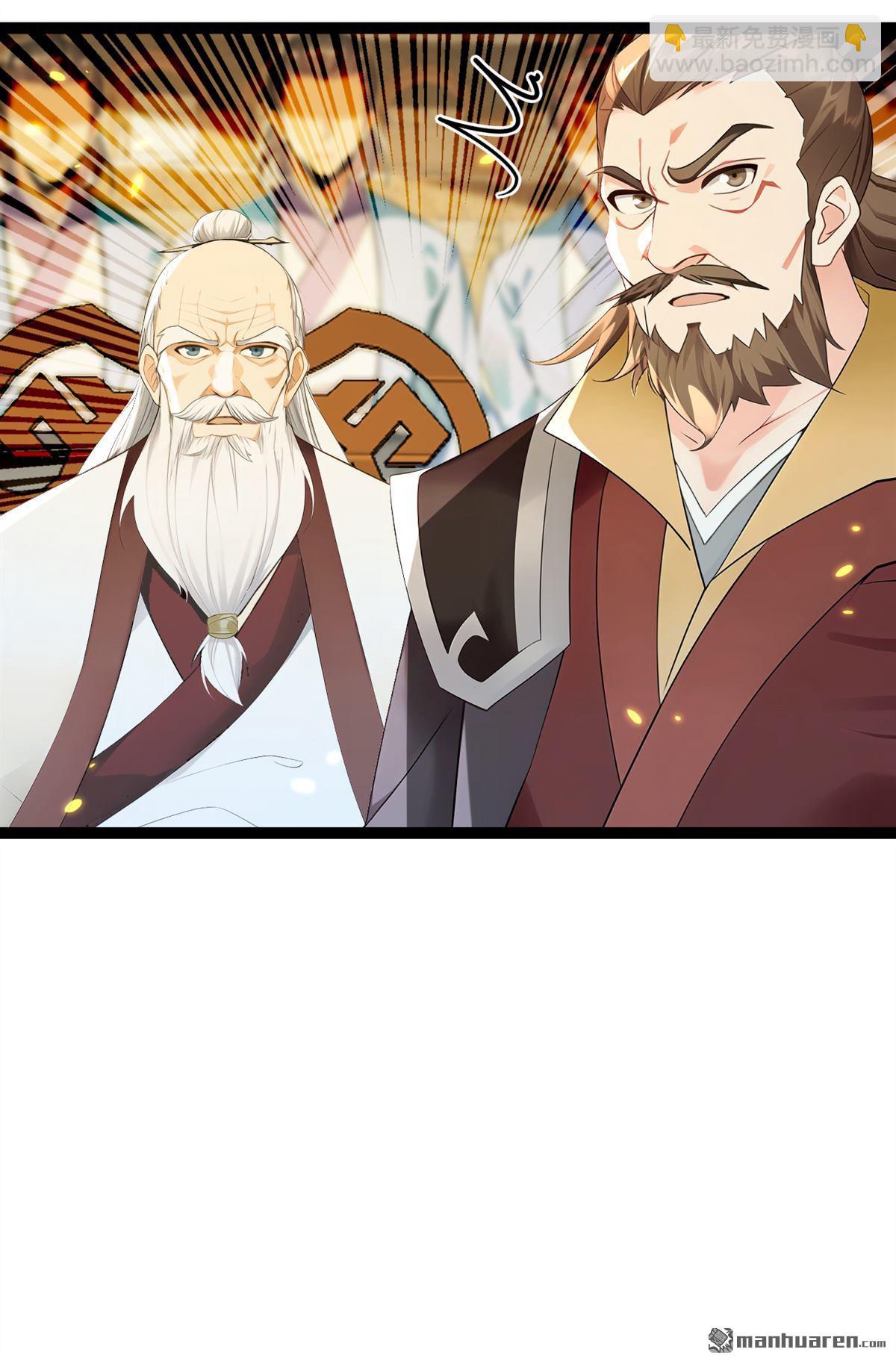 第375回 这是&hellip;&hellip;大灵盘阵！-第375话