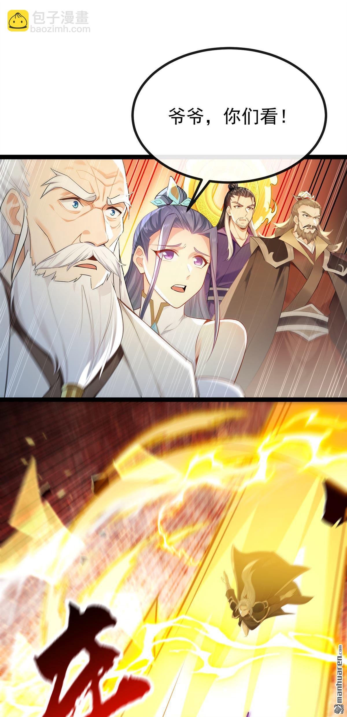 第375回 这是&hellip;&hellip;大灵盘阵！-第375话