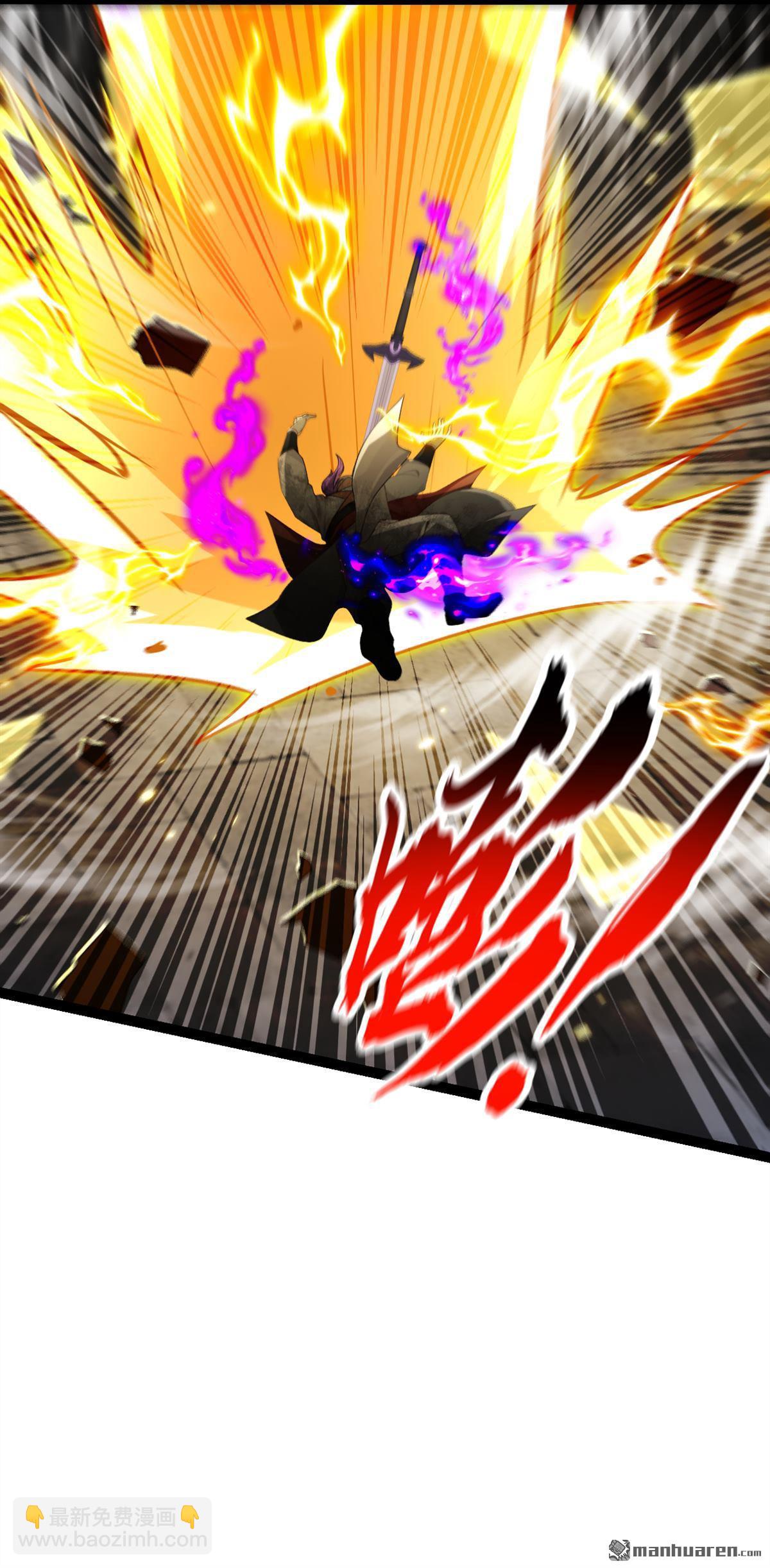 第375回 这是&hellip;&hellip;大灵盘阵！-第375话