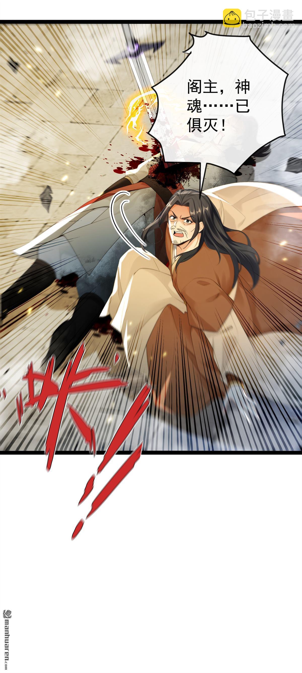 第375回 这是&hellip;&hellip;大灵盘阵！-第375话