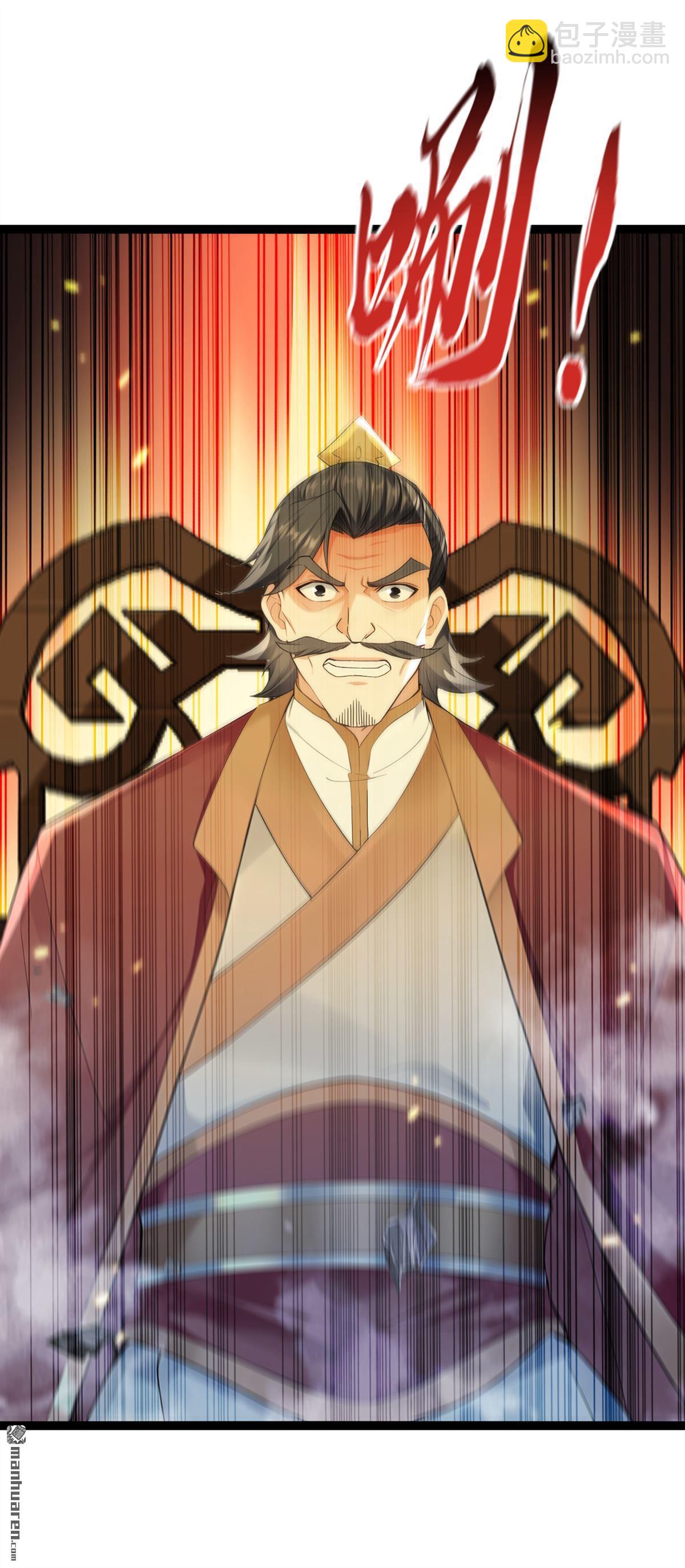 第375回 这是&hellip;&hellip;大灵盘阵！-第375话