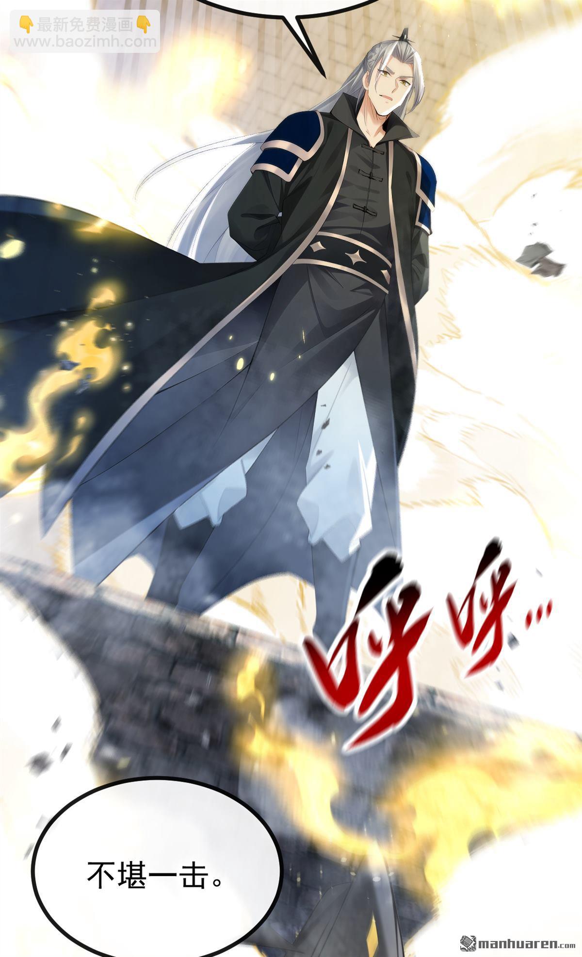 第375回 这是&hellip;&hellip;大灵盘阵！-第375话