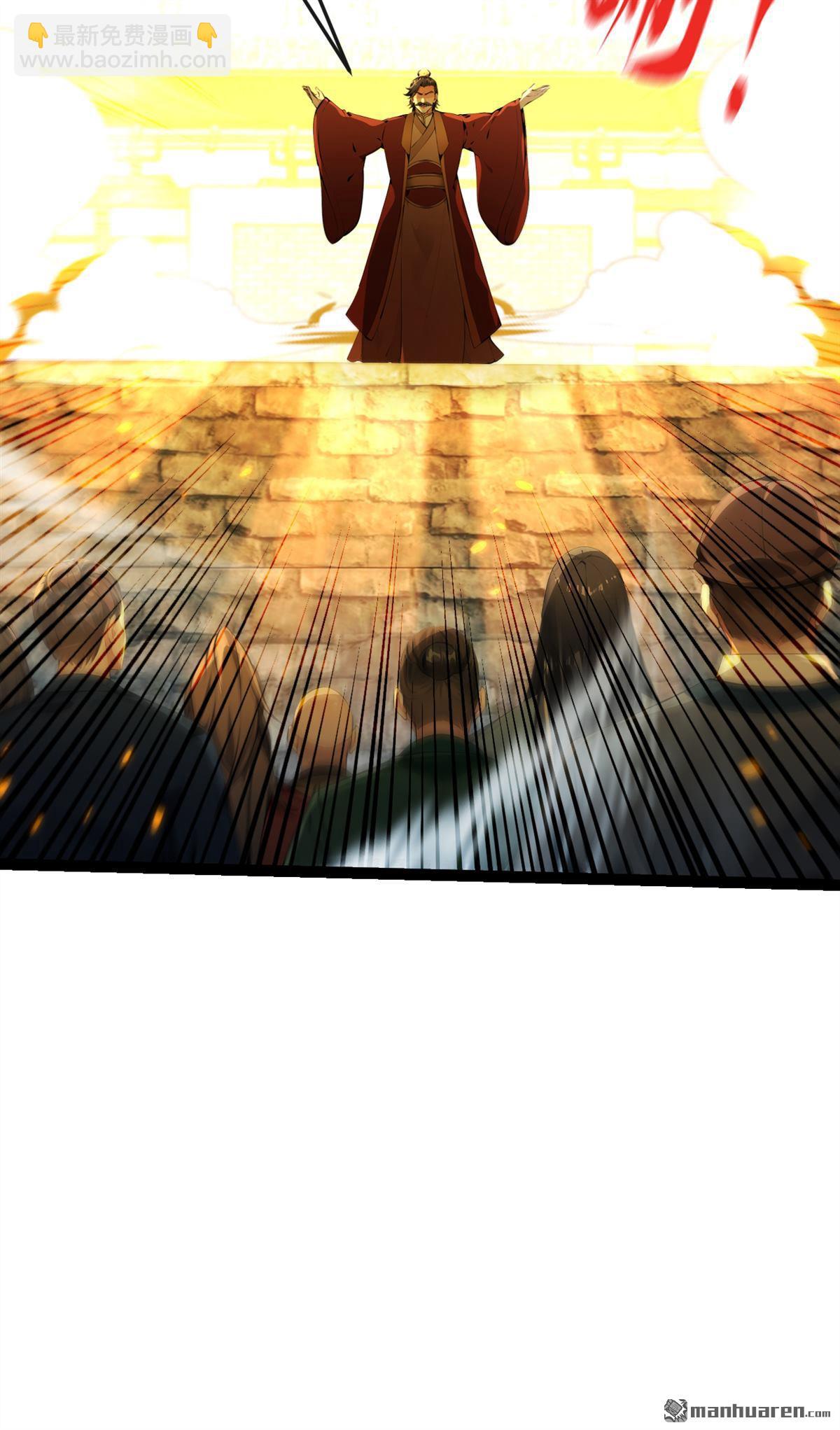 第375回 这是&hellip;&hellip;大灵盘阵！-第375话