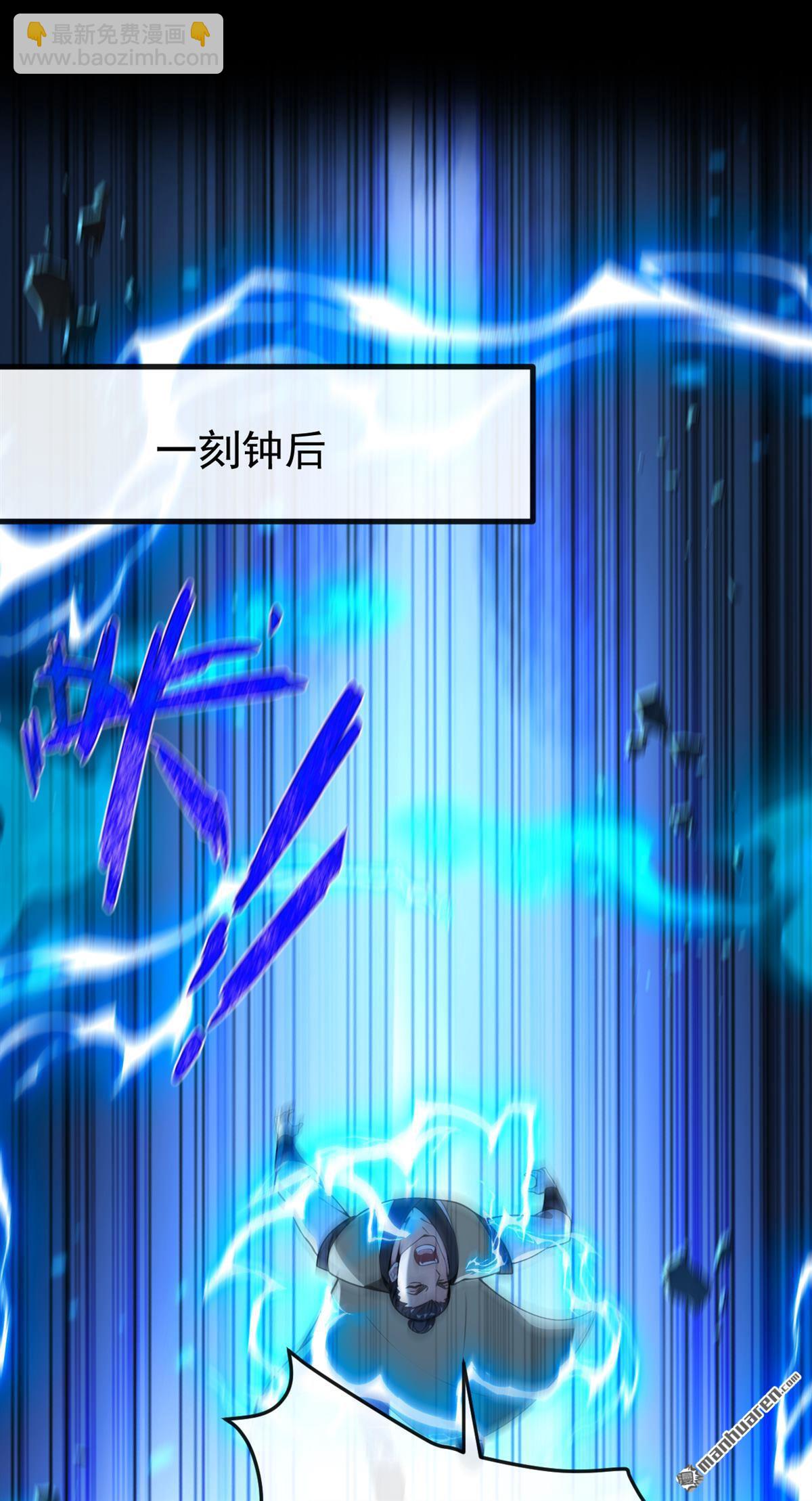 第377回 天元阁第一高手-第377话