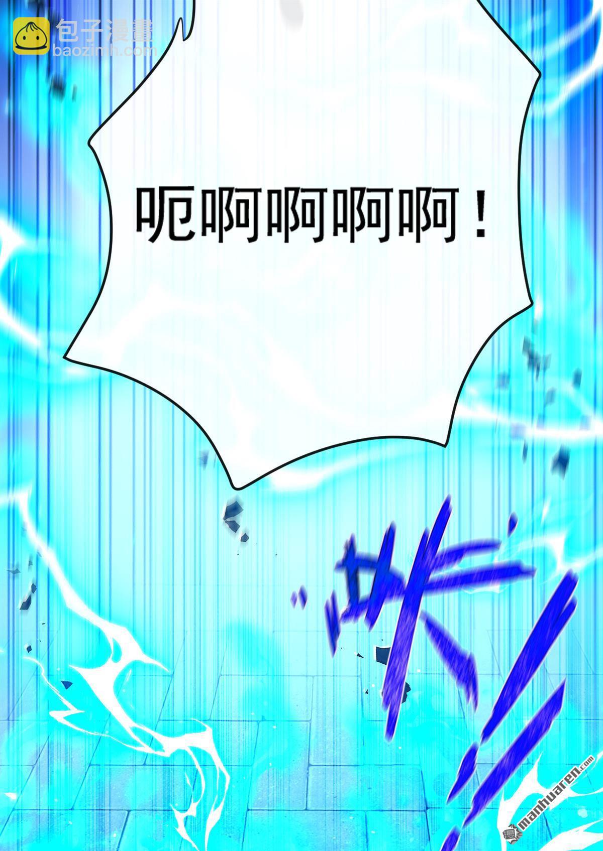 第377回 天元阁第一高手-第377话