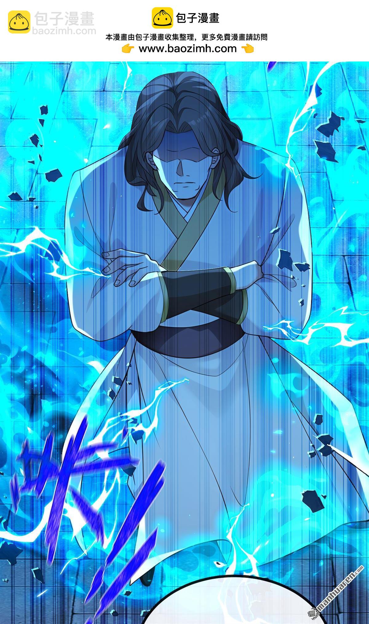 第377回 天元阁第一高手-第377话