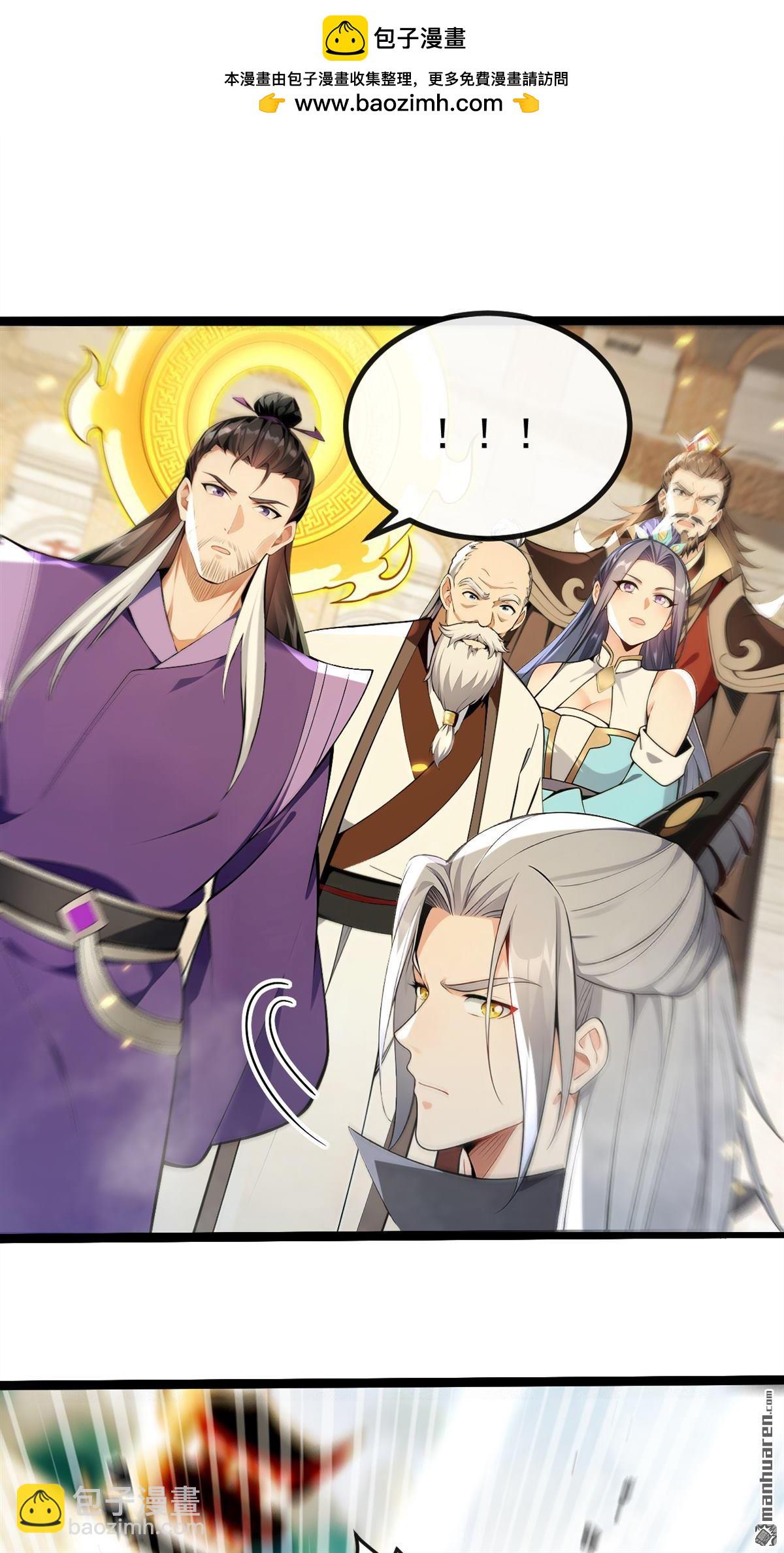 第377回 天元阁第一高手-第377话