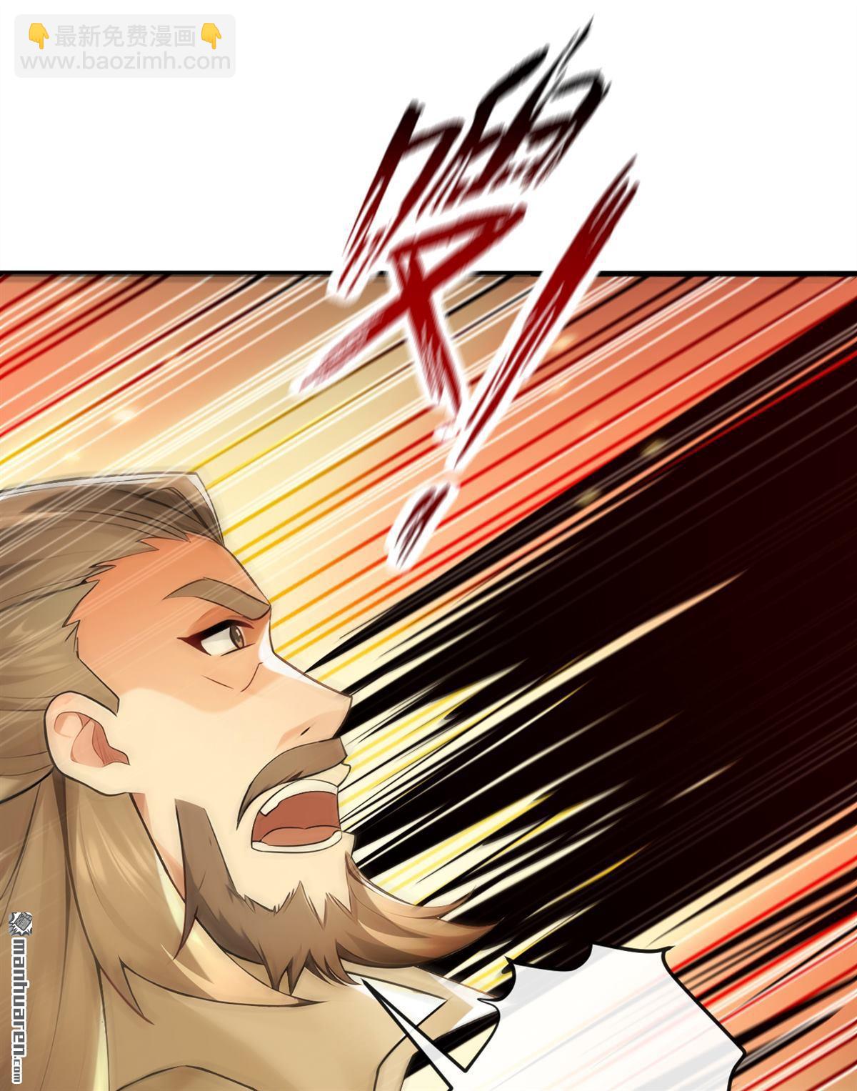 第377回 天元阁第一高手-第377话
