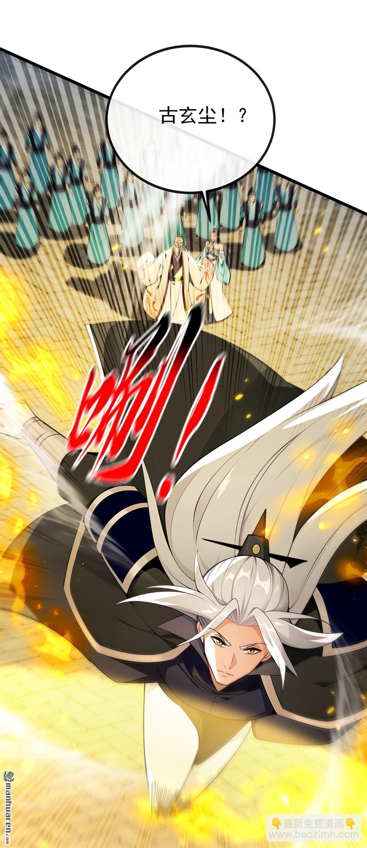 第377回 天元阁第一高手-第377话