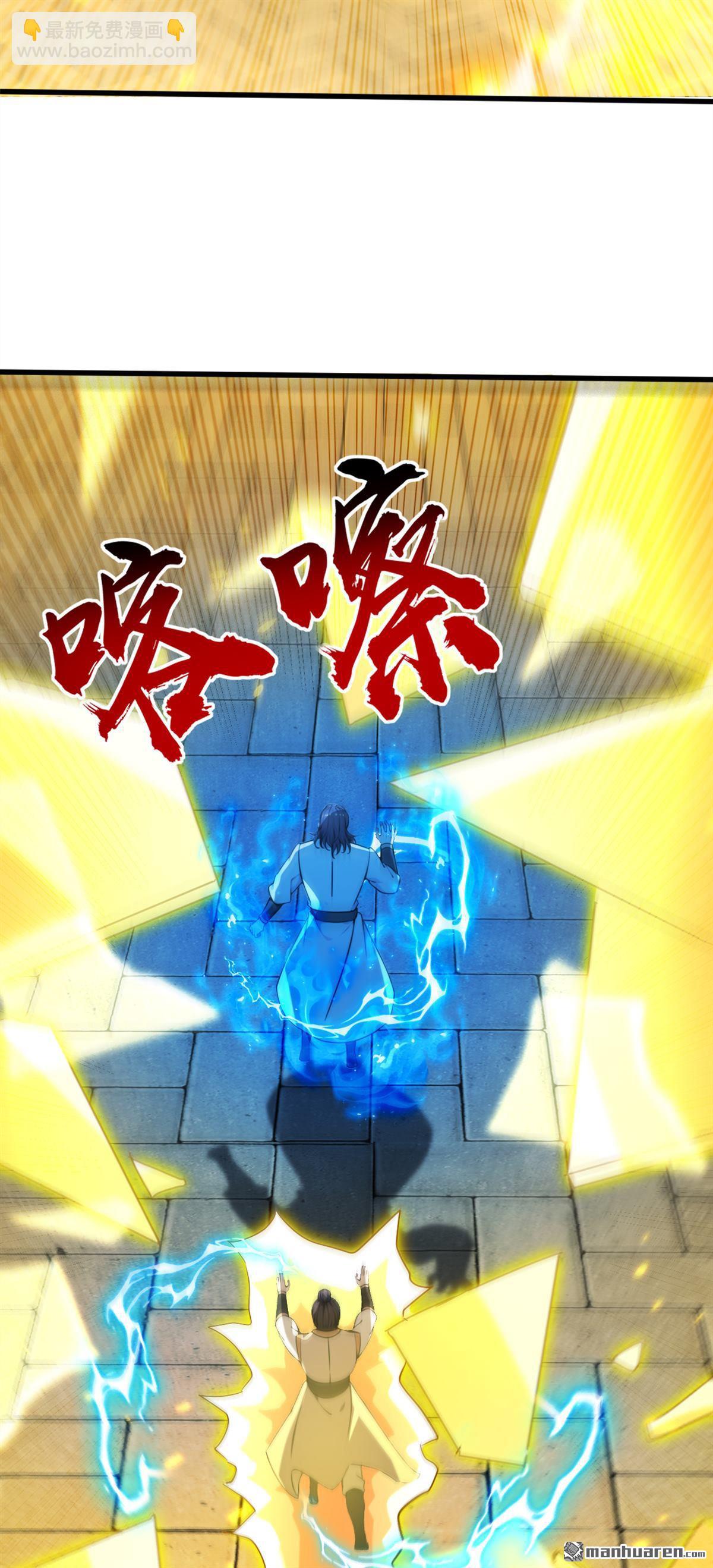 第377回 天元阁第一高手-第377话