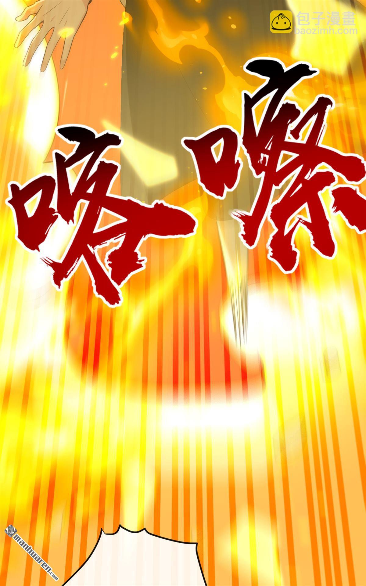 第377回 天元阁第一高手-第377话