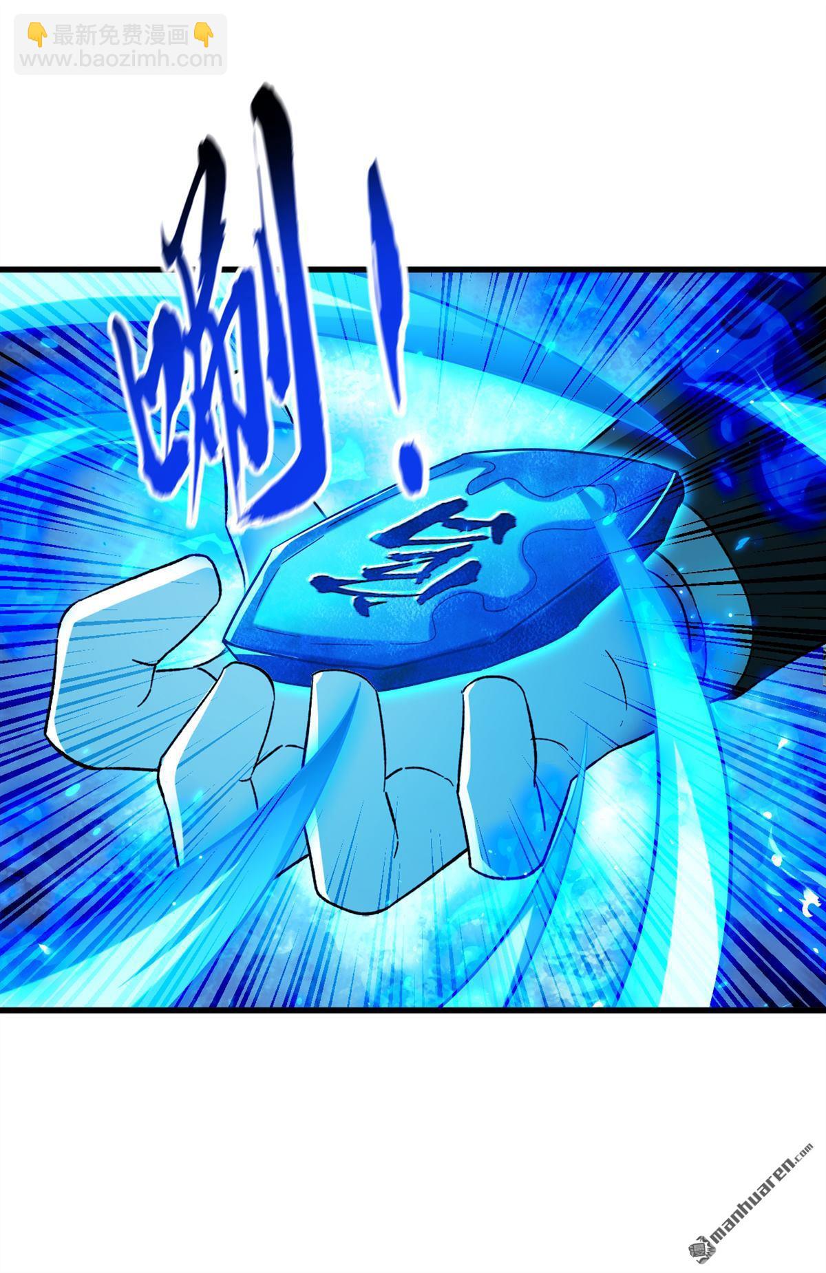 第377回 天元阁第一高手-第377话