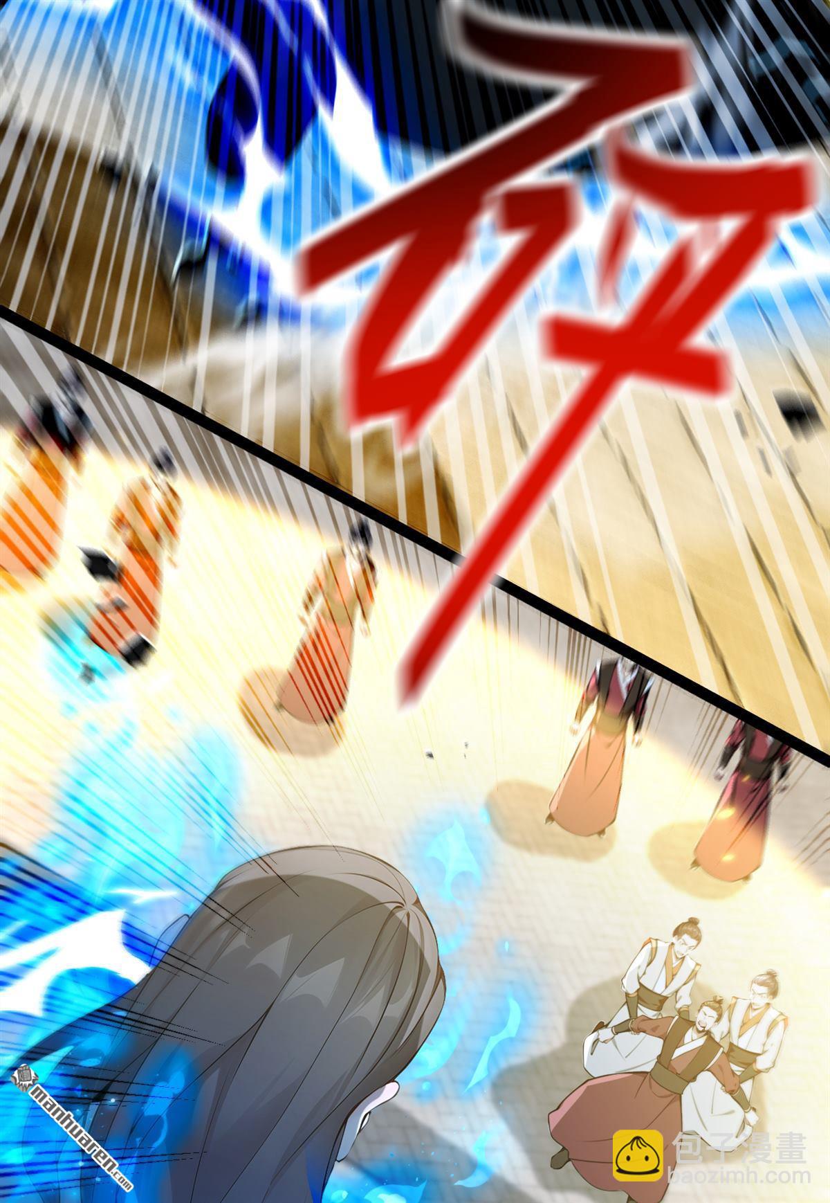 第377回 天元阁第一高手-第377话