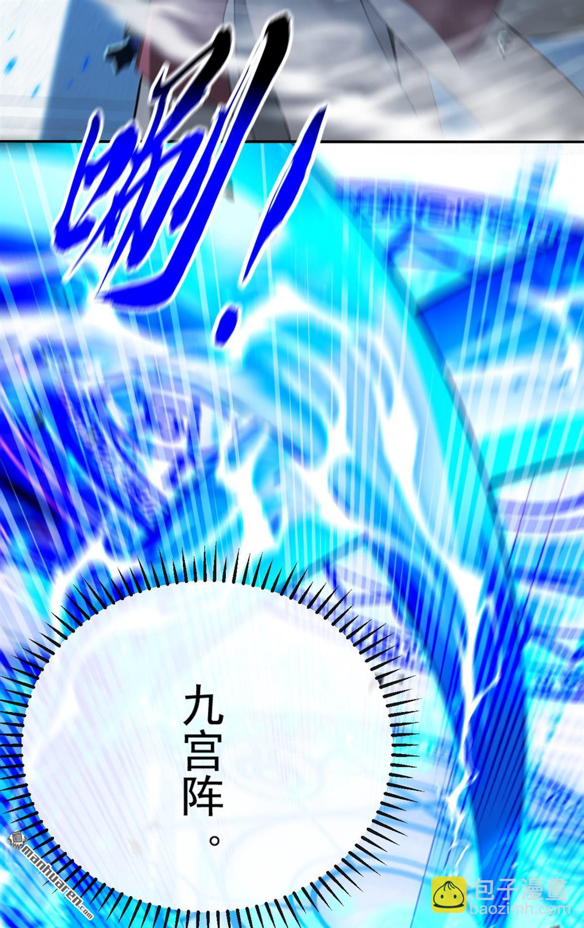 第377回 天元阁第一高手-第377话