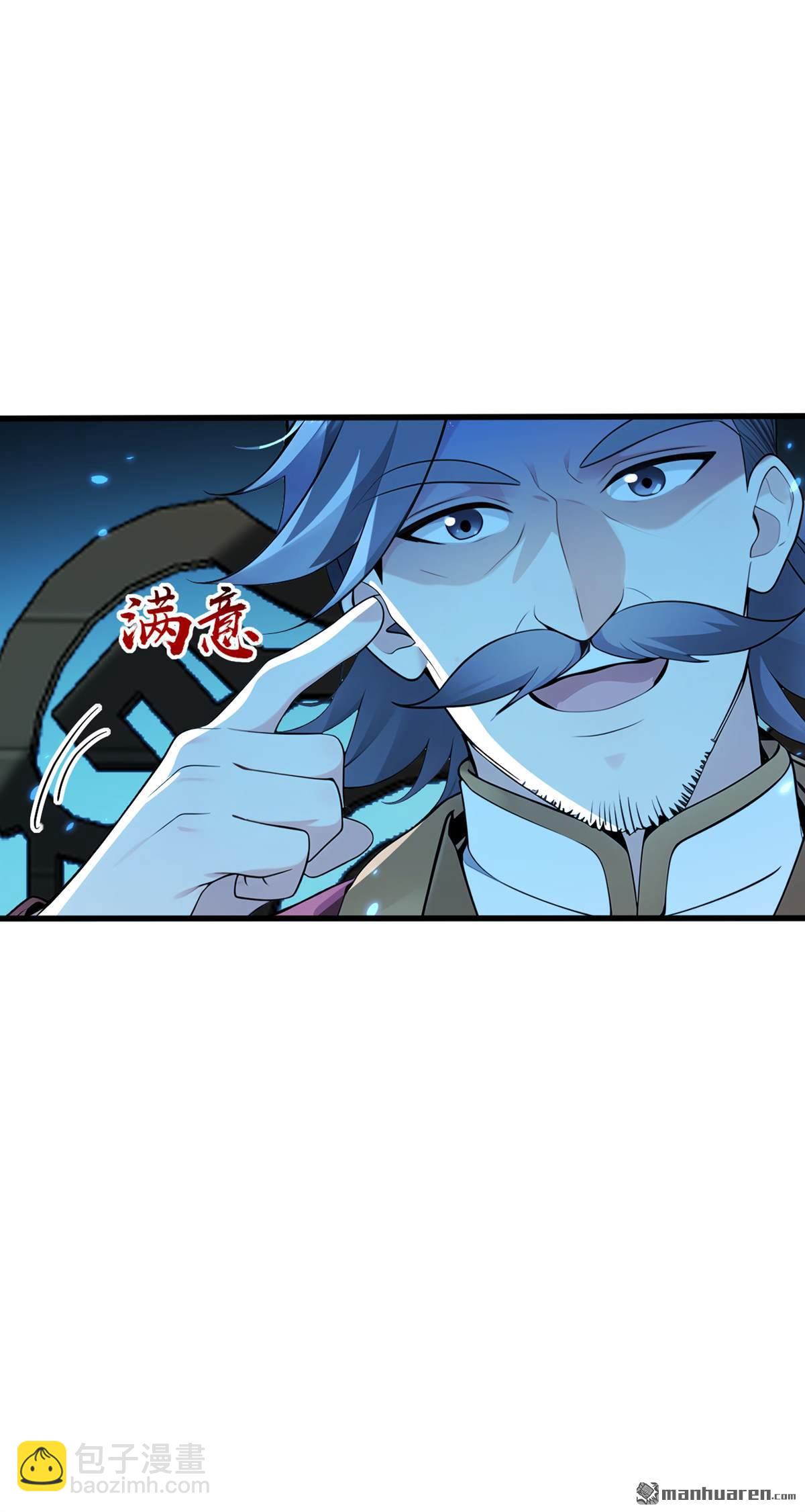 第377回 天元阁第一高手-第377话