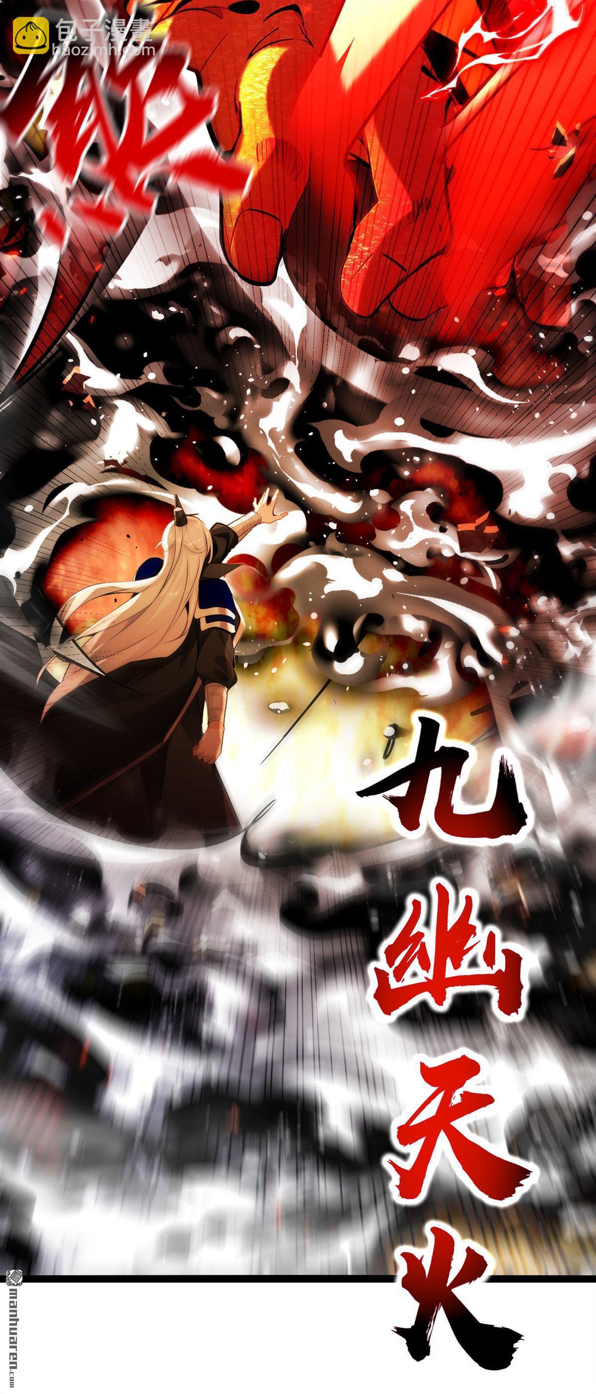 第379回 古公子要输了-第379话