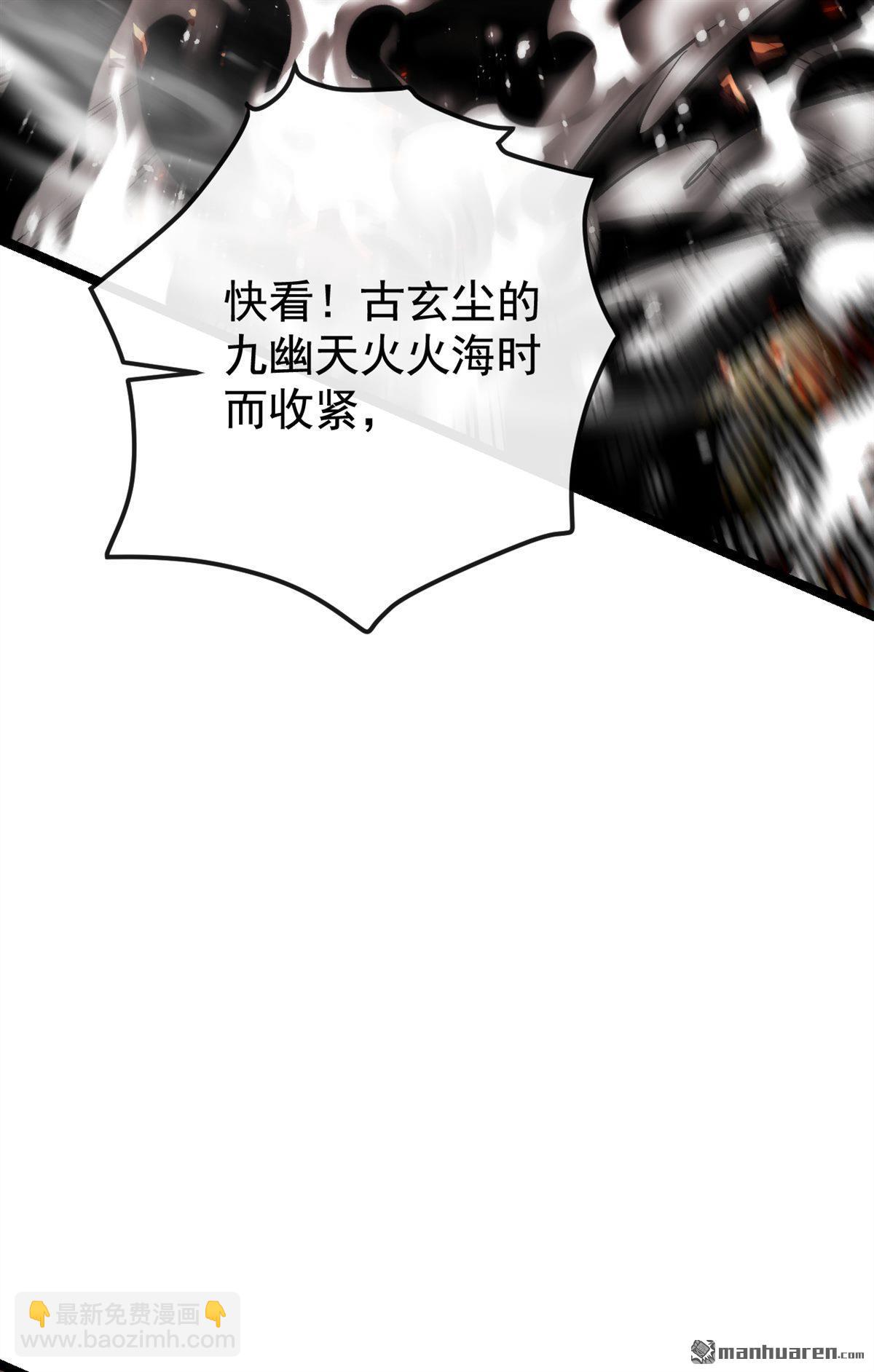 第379回 古公子要输了-第379话