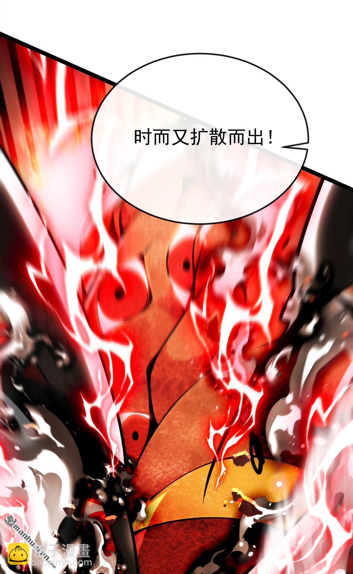 第379回 古公子要输了-第379话