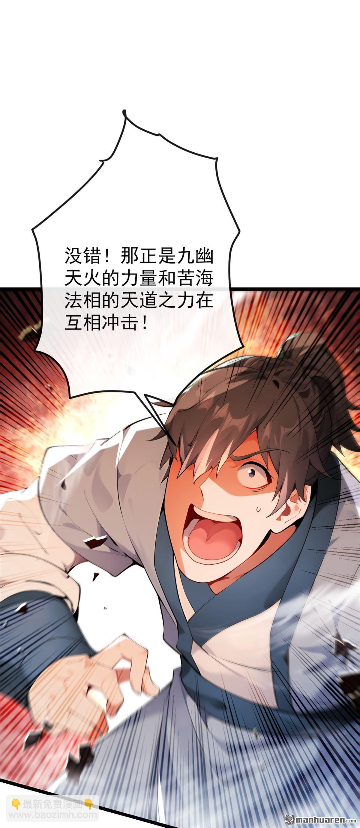 第379回 古公子要输了-第379话