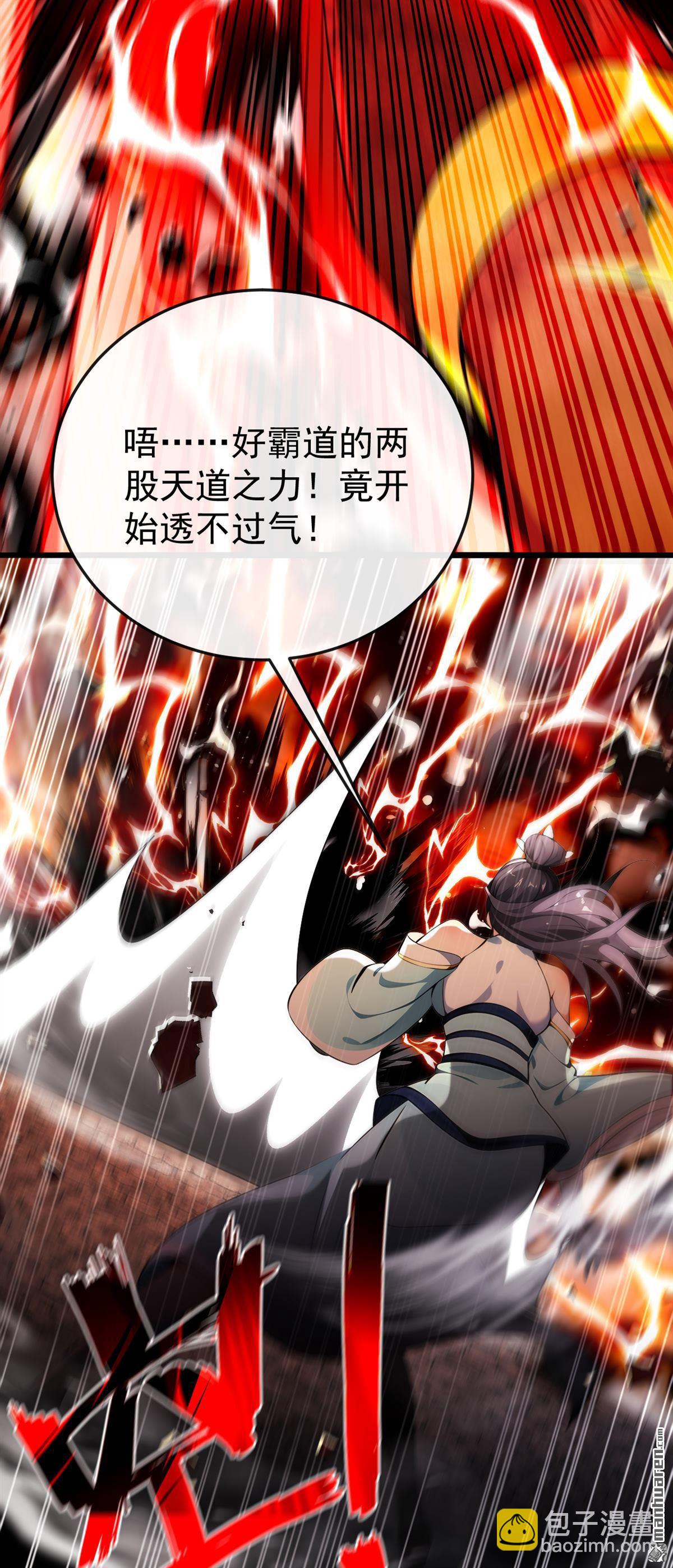 第379回 古公子要输了-第379话