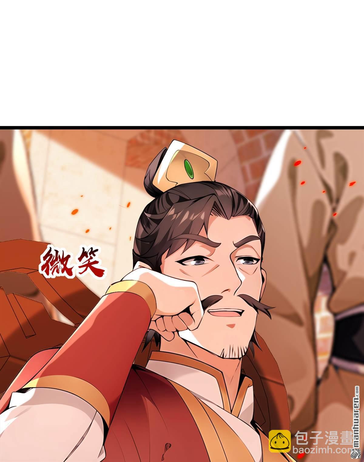 第379回 古公子要输了-第379话