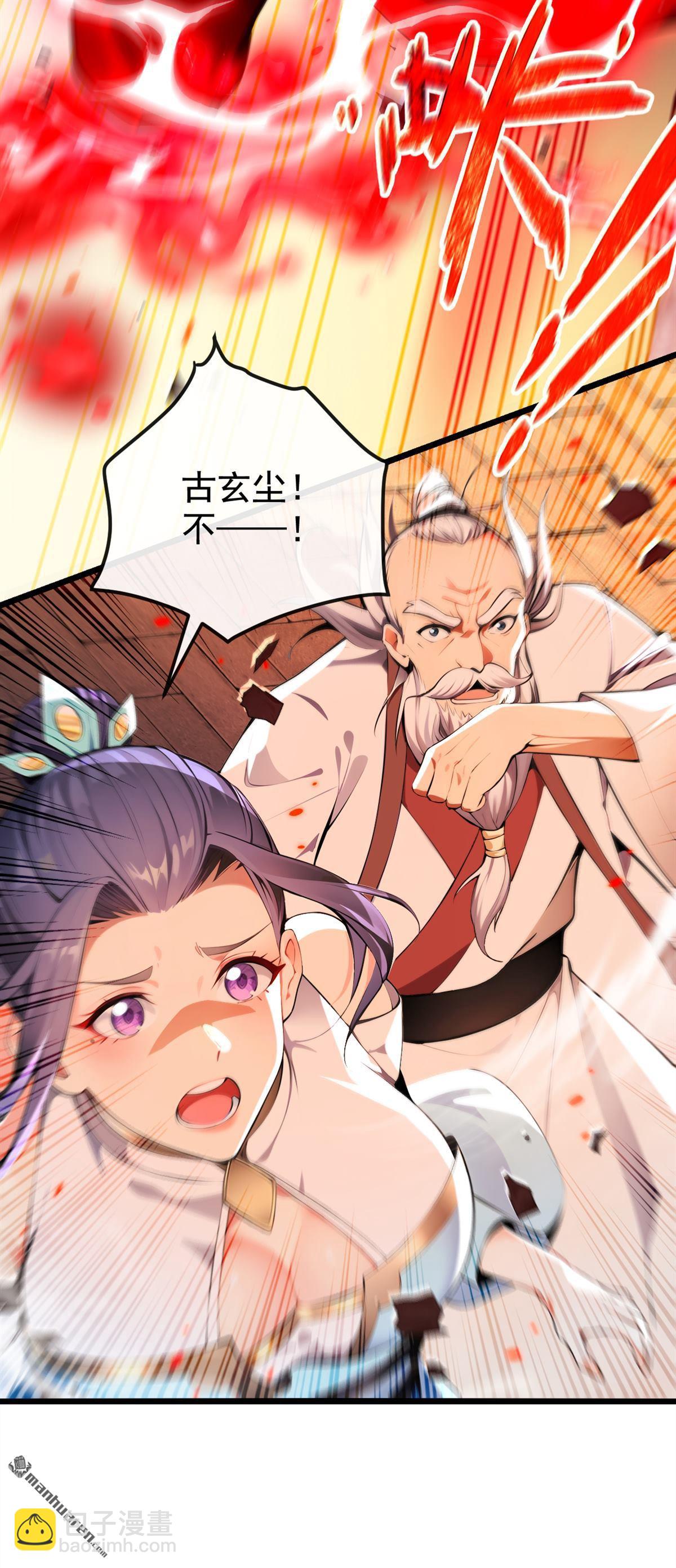 第379回 古公子要输了-第379话