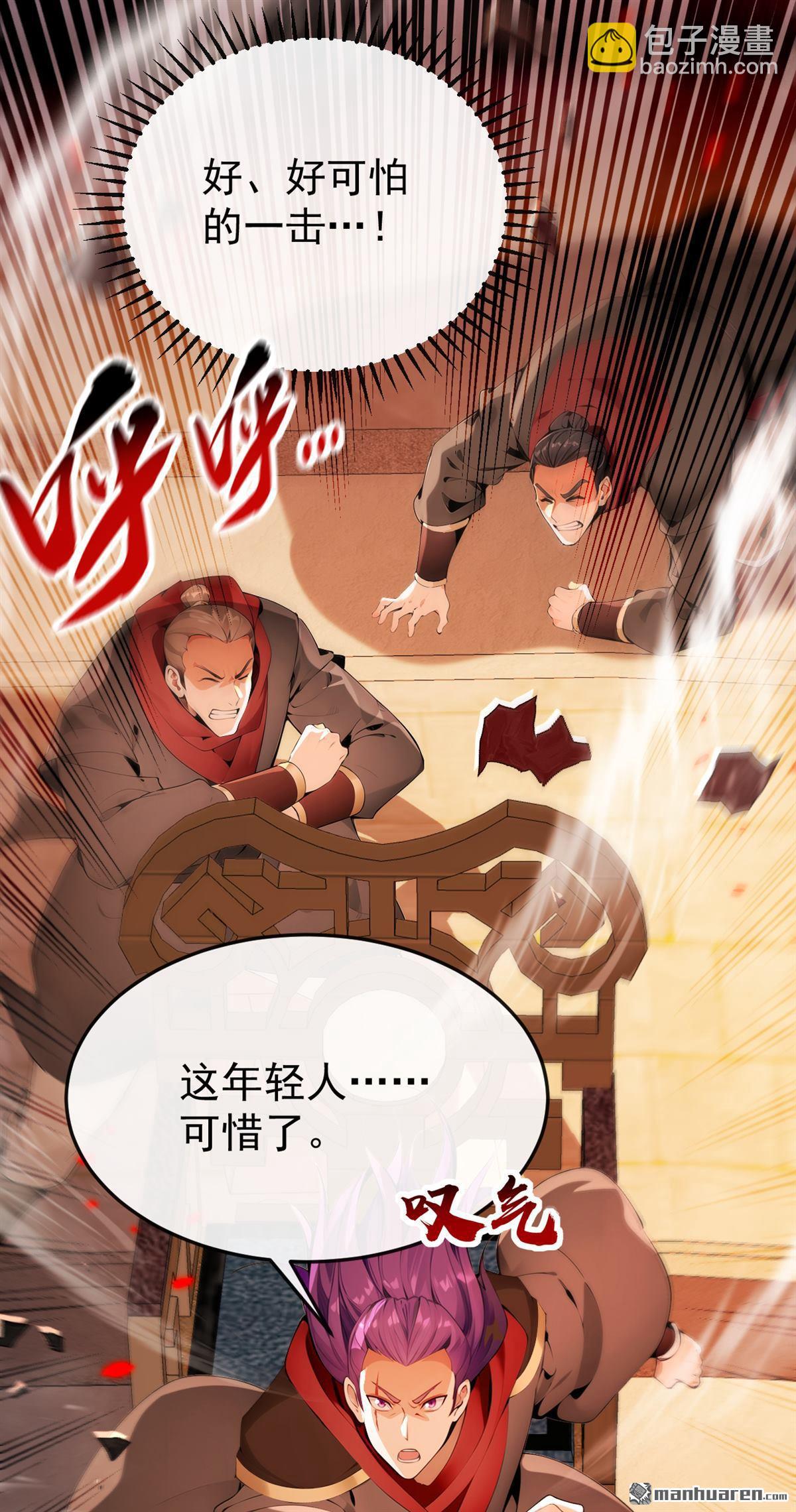 第379回 古公子要输了-第379话