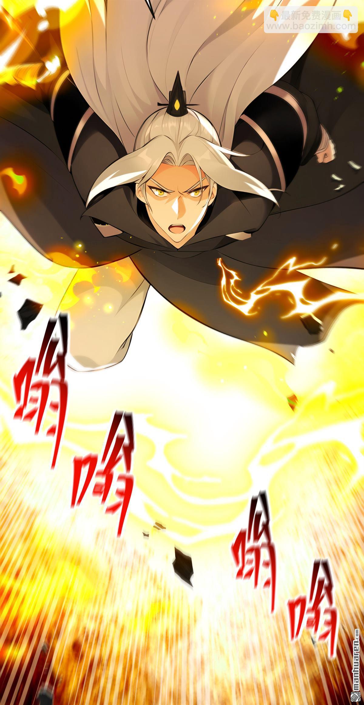 第379回 古公子要输了-第379话