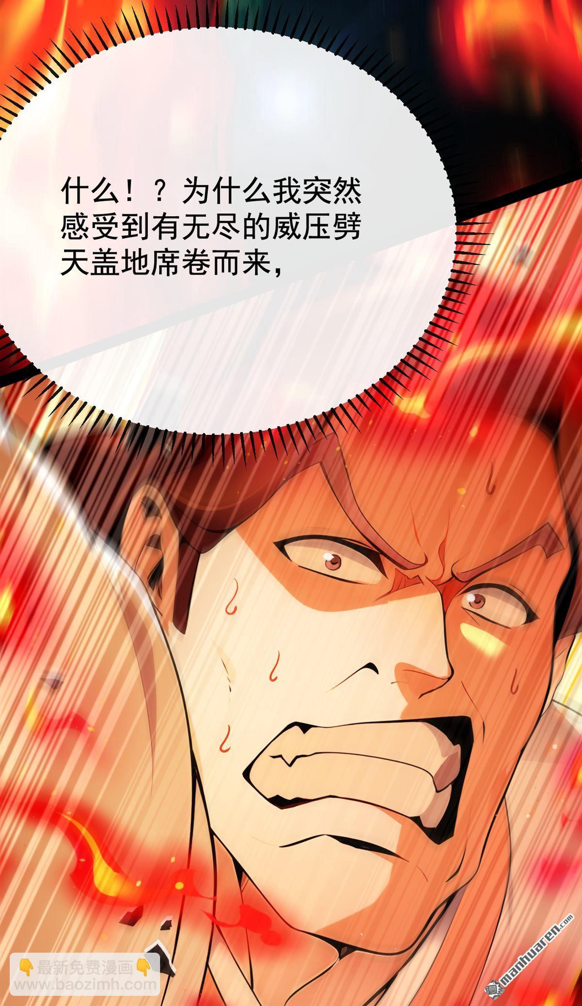 第379回 古公子要输了-第379话