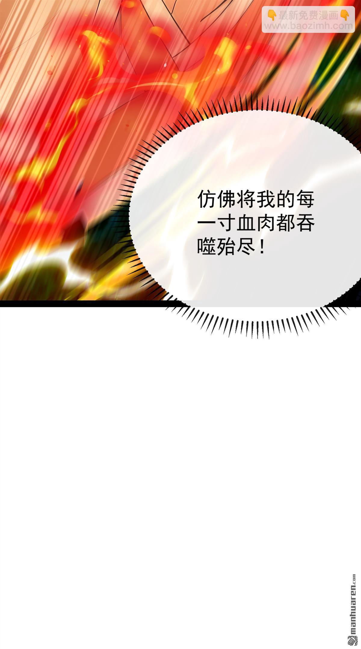 第379回 古公子要输了-第379话