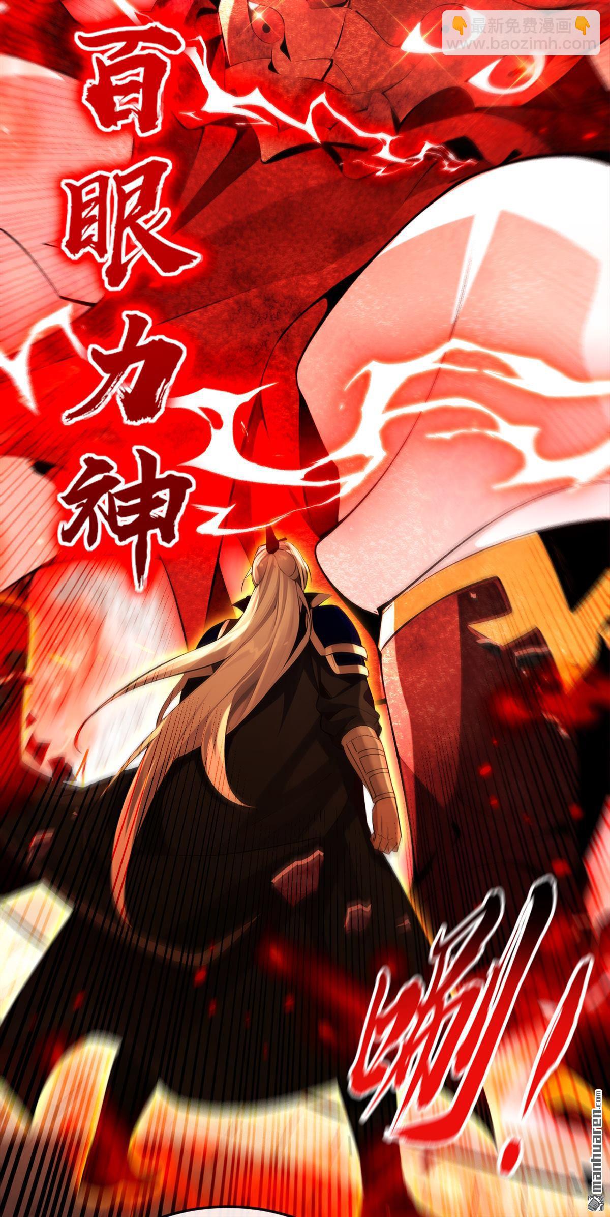 第379回 古公子要输了-第379话