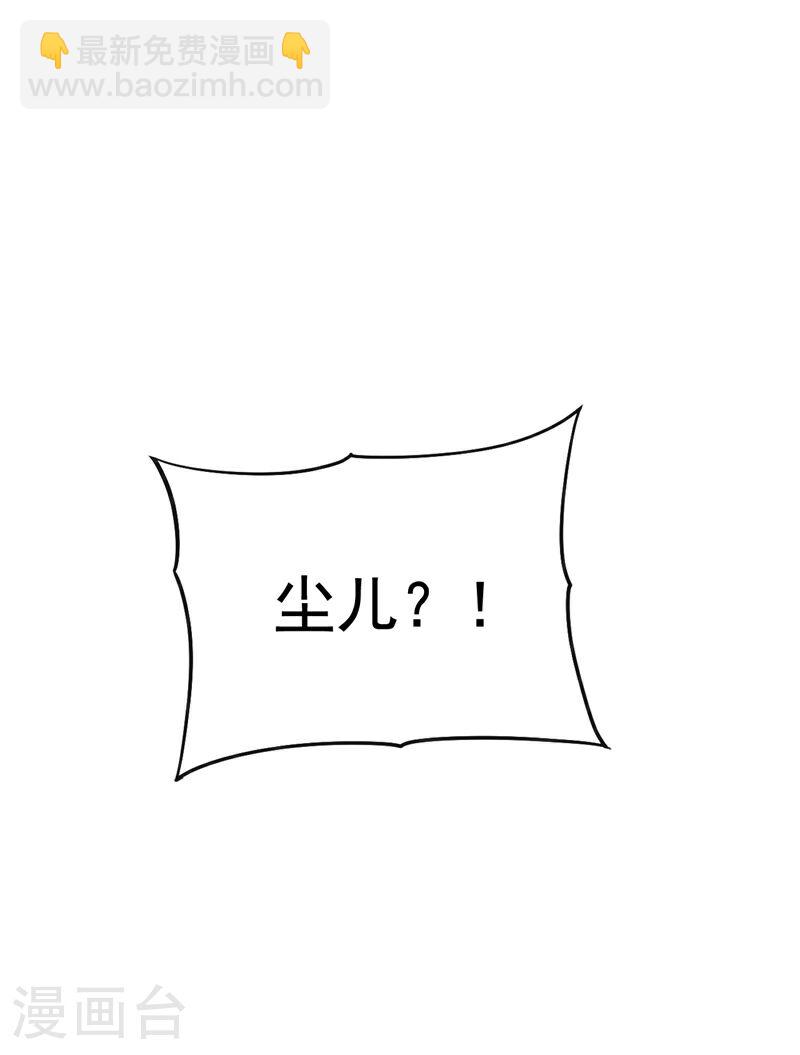 第39话 孩儿来接你们回家-第39话