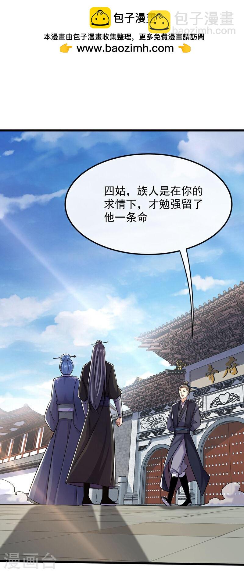 第39话 孩儿来接你们回家-第39话