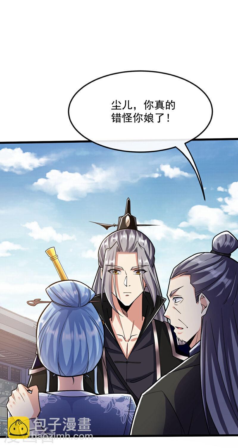 第39话 孩儿来接你们回家-第39话