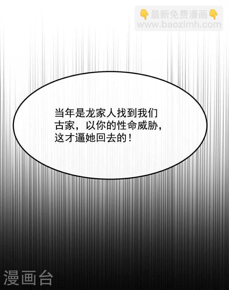 第39话 孩儿来接你们回家-第39话