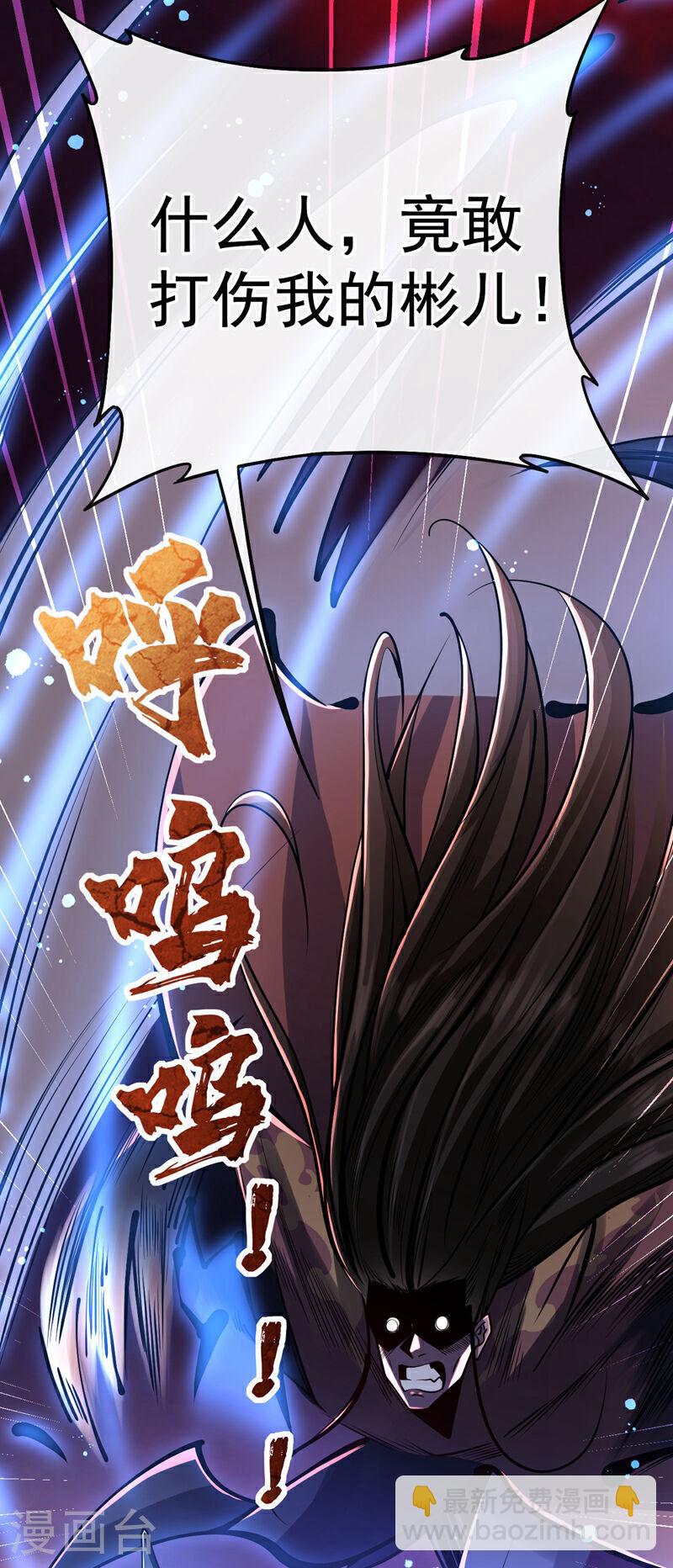 第39话 孩儿来接你们回家-第39话